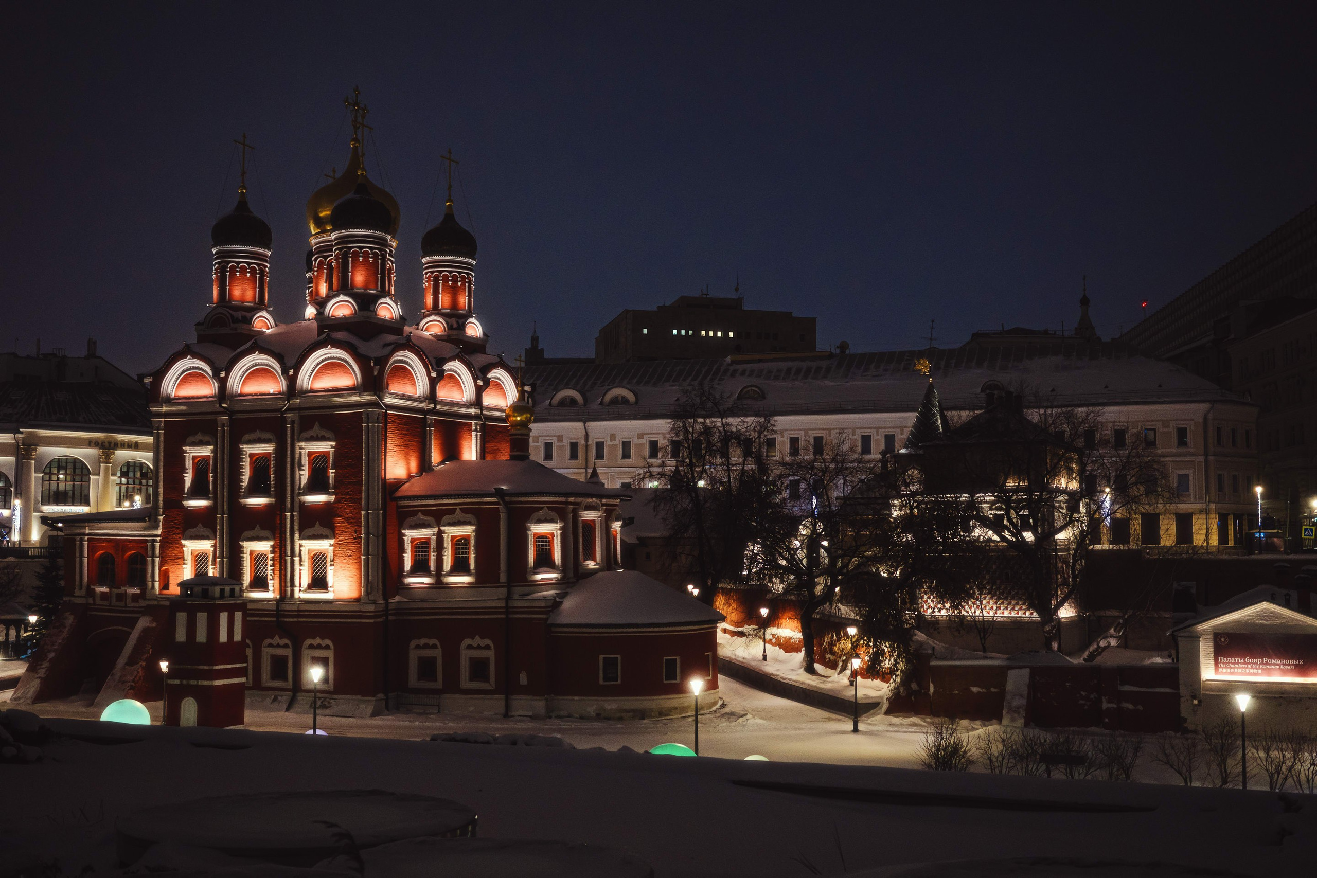 2023.12. Фотограф Алексей Алексеев