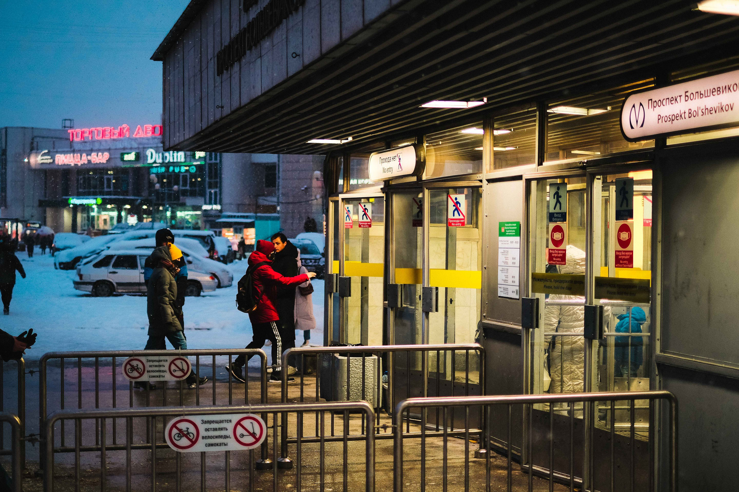 2021.12. Фотограф Алексей Алексеев