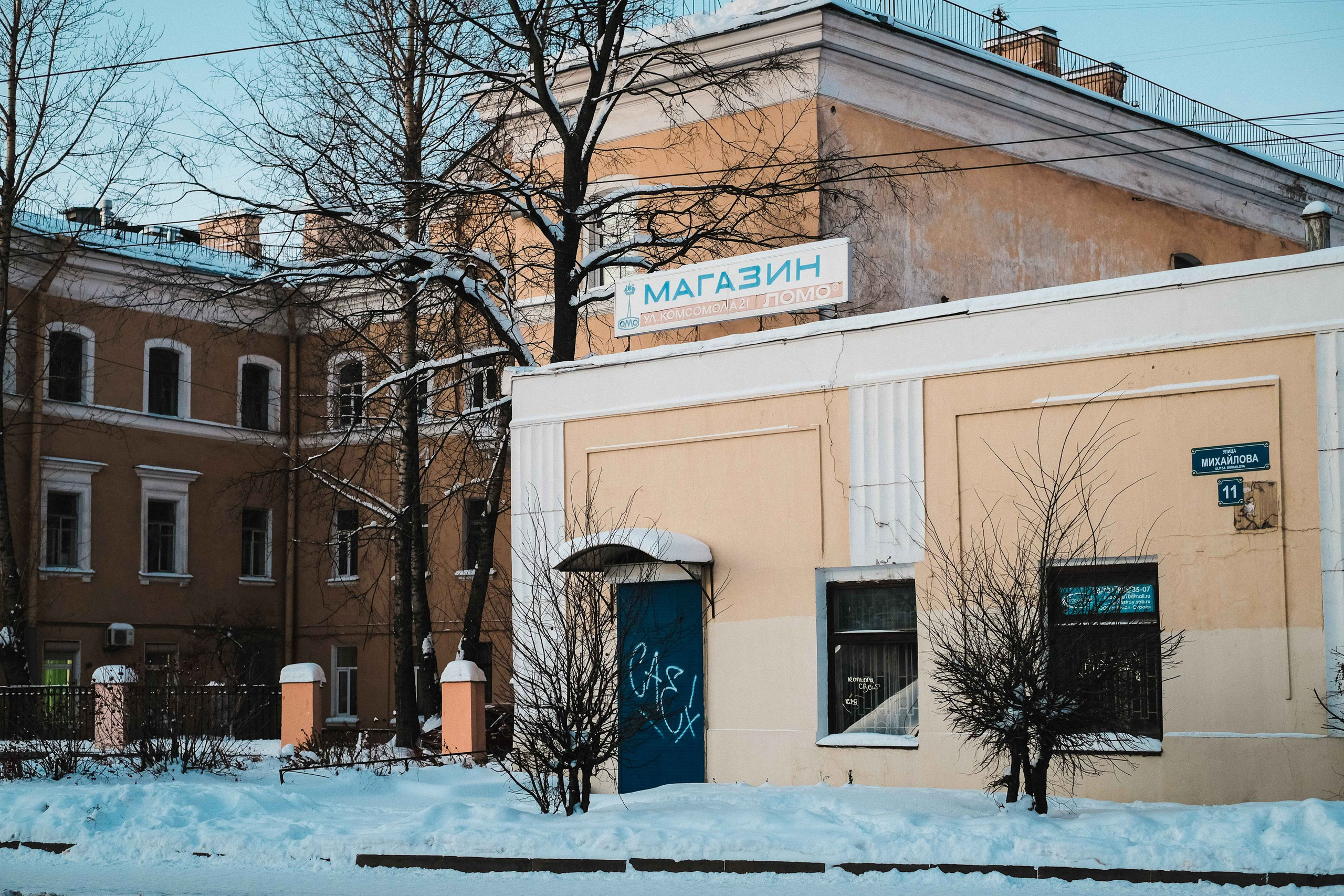 2021.12. Фотограф Алексей Алексеев