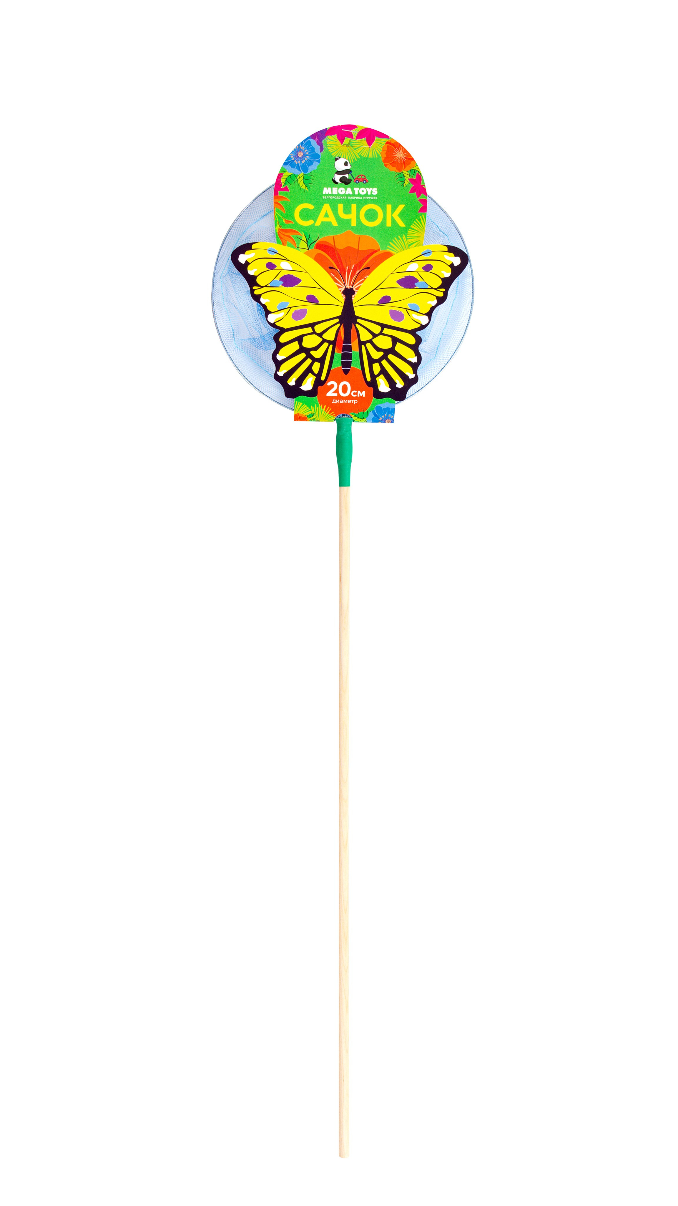 Сачки. Семейный и свадебный фотограф Галина Абакумова, фотосессии в Белгороде