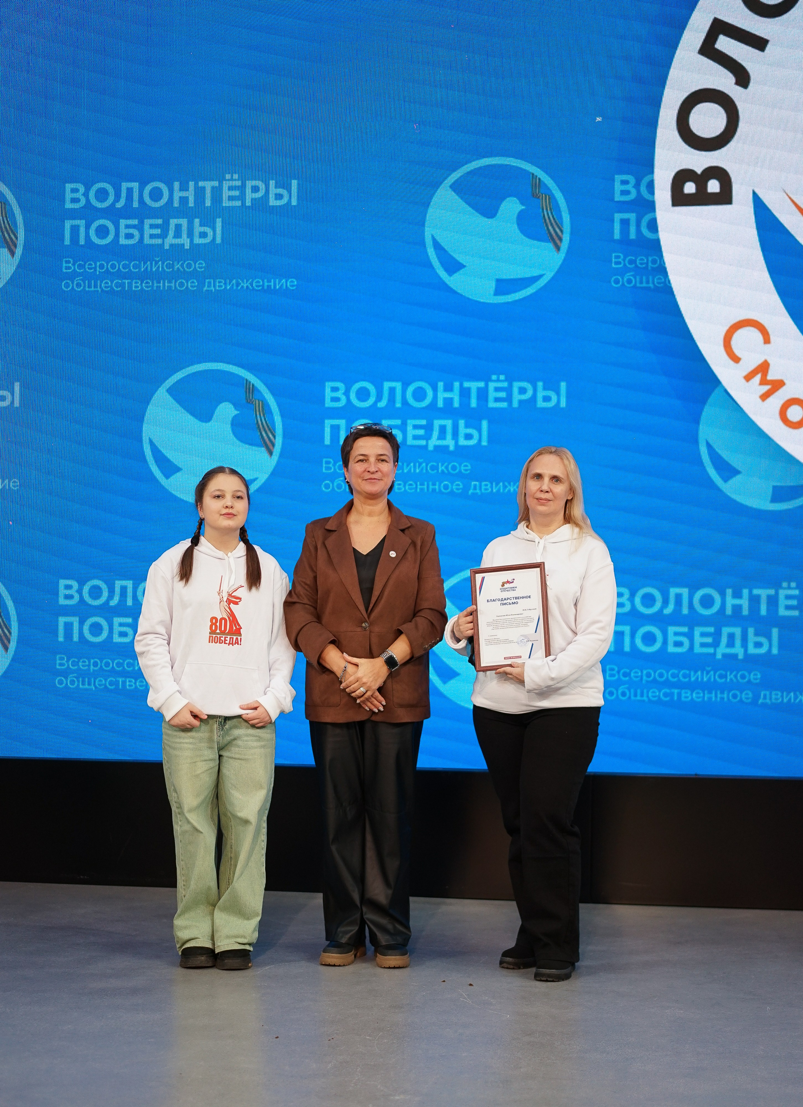 Волонтёры Победы | Итоги 2025 года. Фотограф и видеограф Смоленск | Студия Цезарь