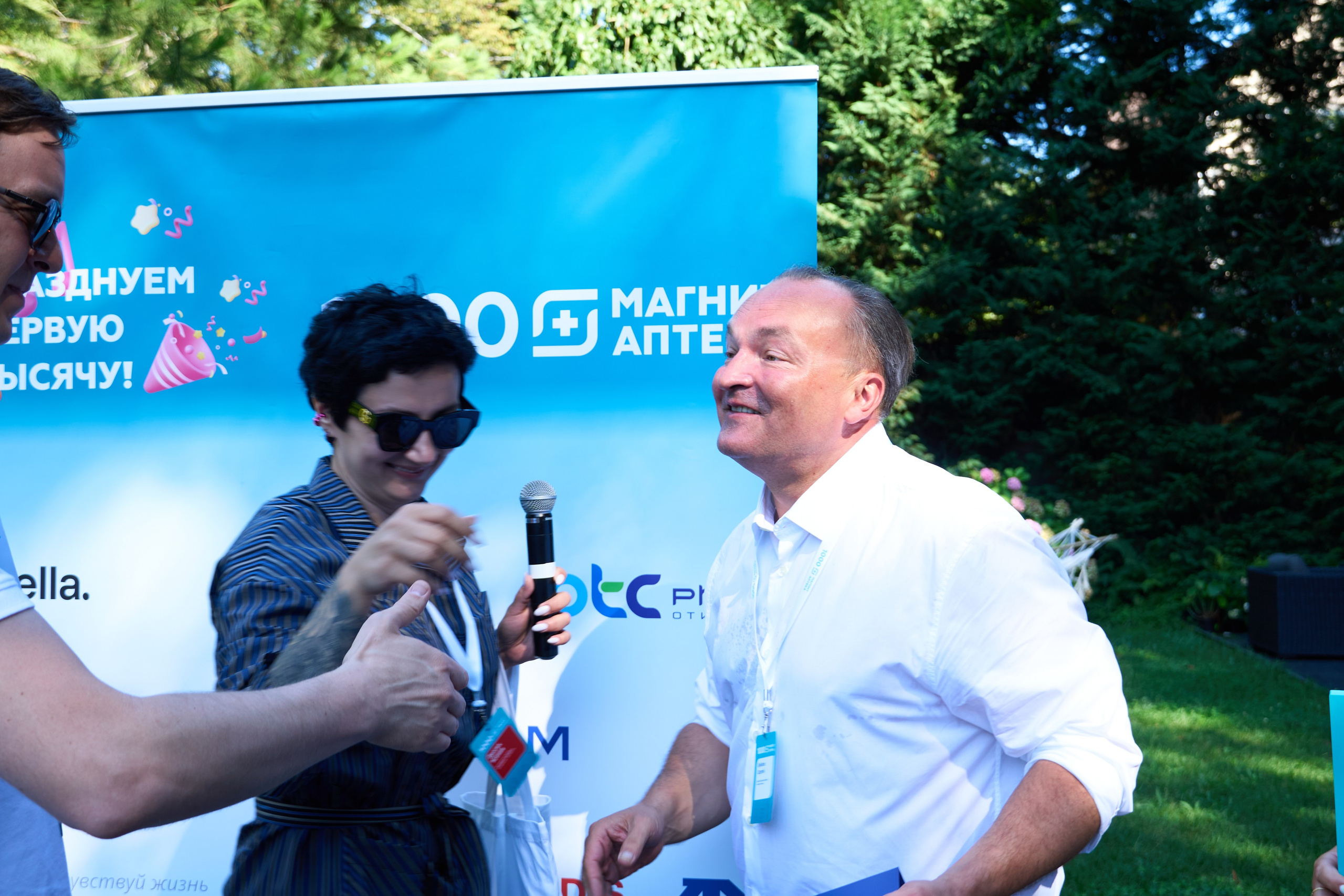 1000 Магнит Аптека Сочи. ЦАРЕВ ДМИТРИЙ — ФОТОГРАФ ЧЕЛЯБИНСК