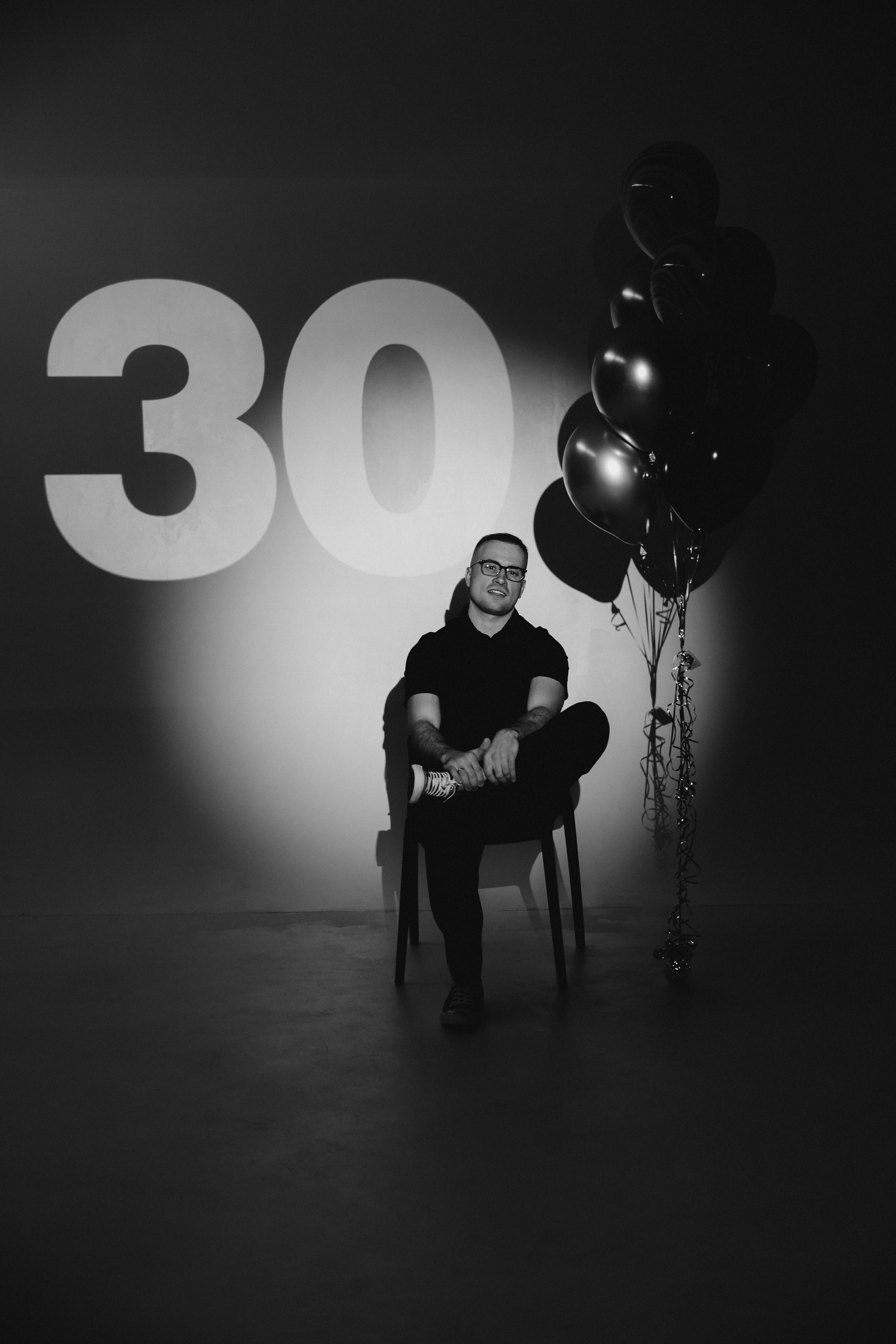 День Рождения