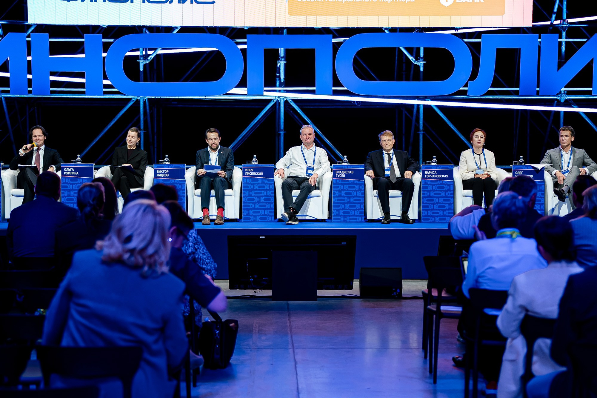 Финополис 2025. Фотограф Валентина Кондрасюк в Санкт-Петербурге