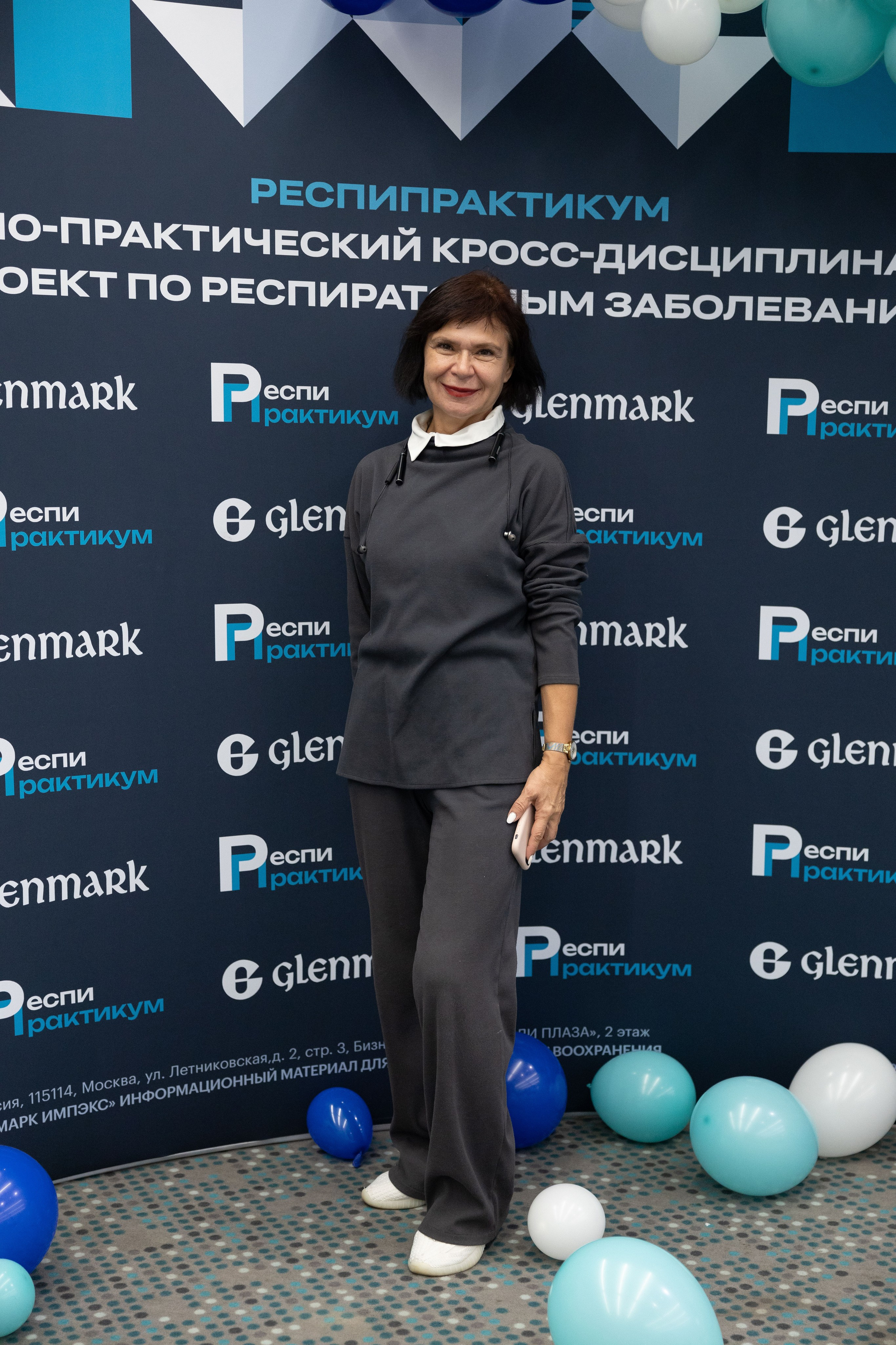 Репортажная съемка конференции. Любовь Юсупова. Фотограф