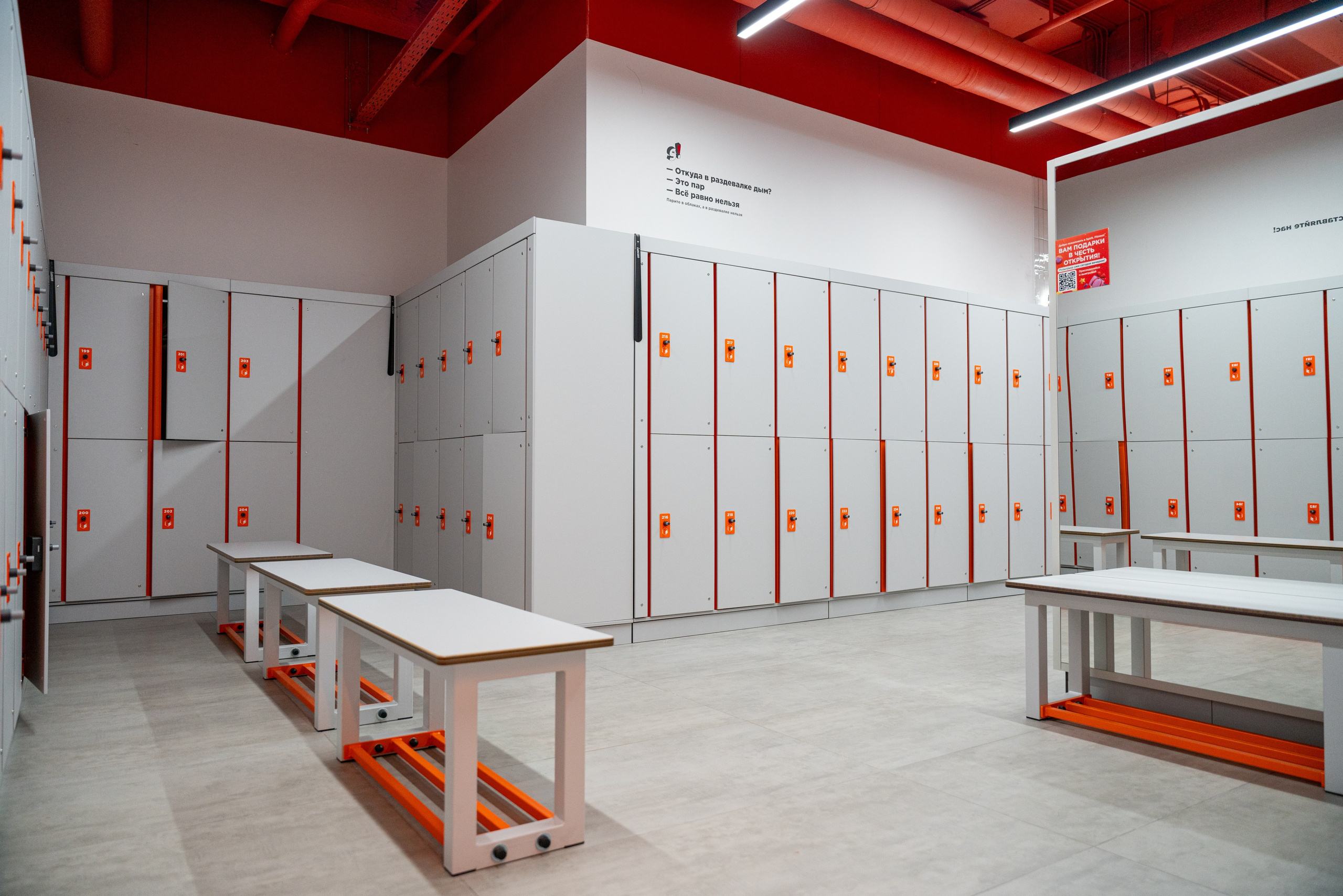 ОТКРЫТИЕ SPIRIT FITNESS В ЕКБ. Фотограф на любое мероприятие