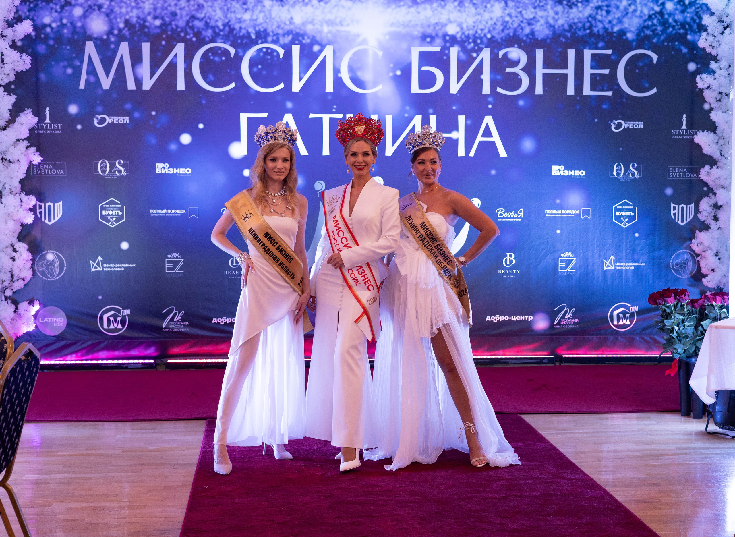 Мисс и Миссис Бизнес Гатчина 2025. Открытие. Главная