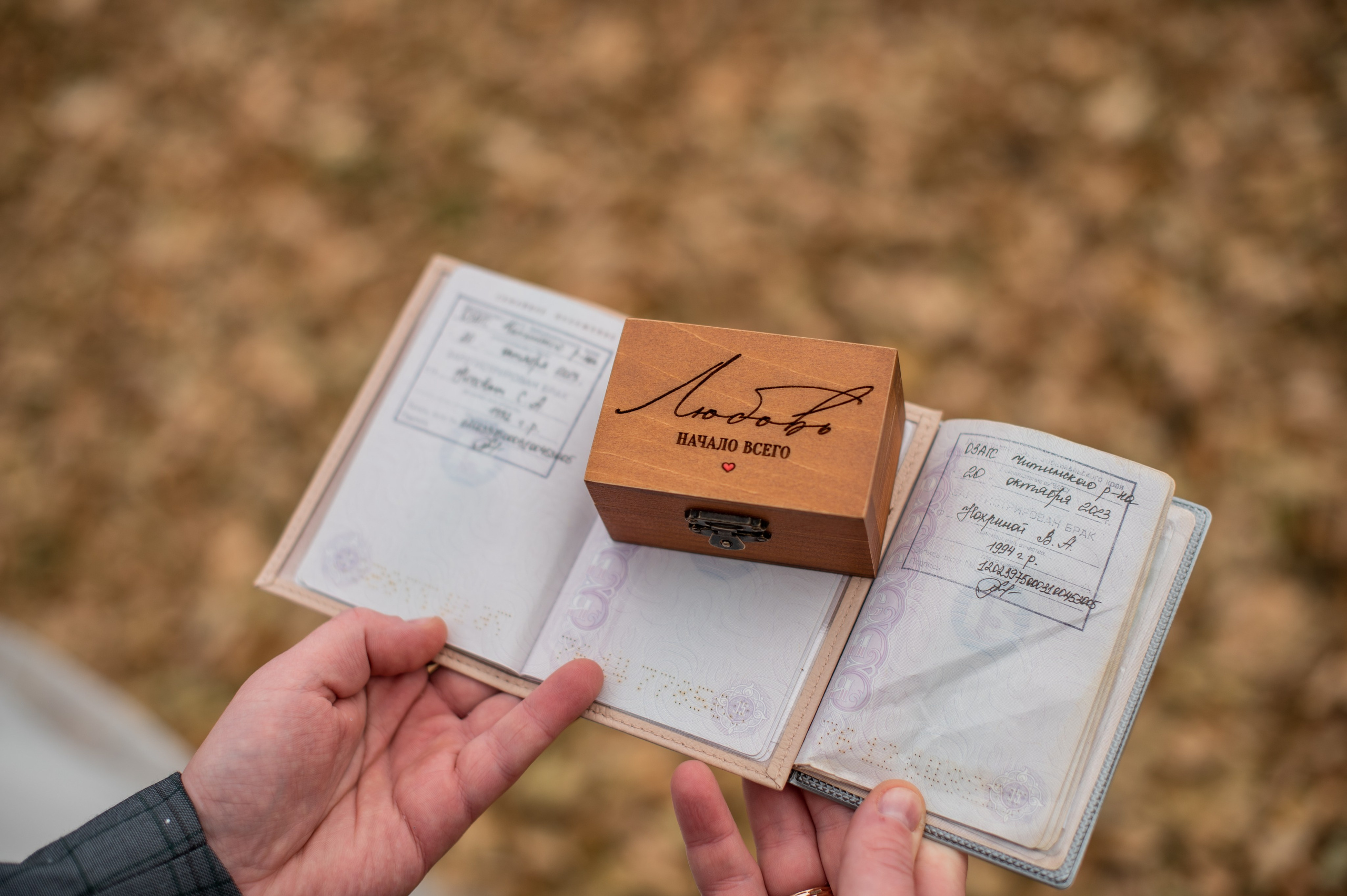 Сергей и Виктория. Фотограф Виктория Воронина