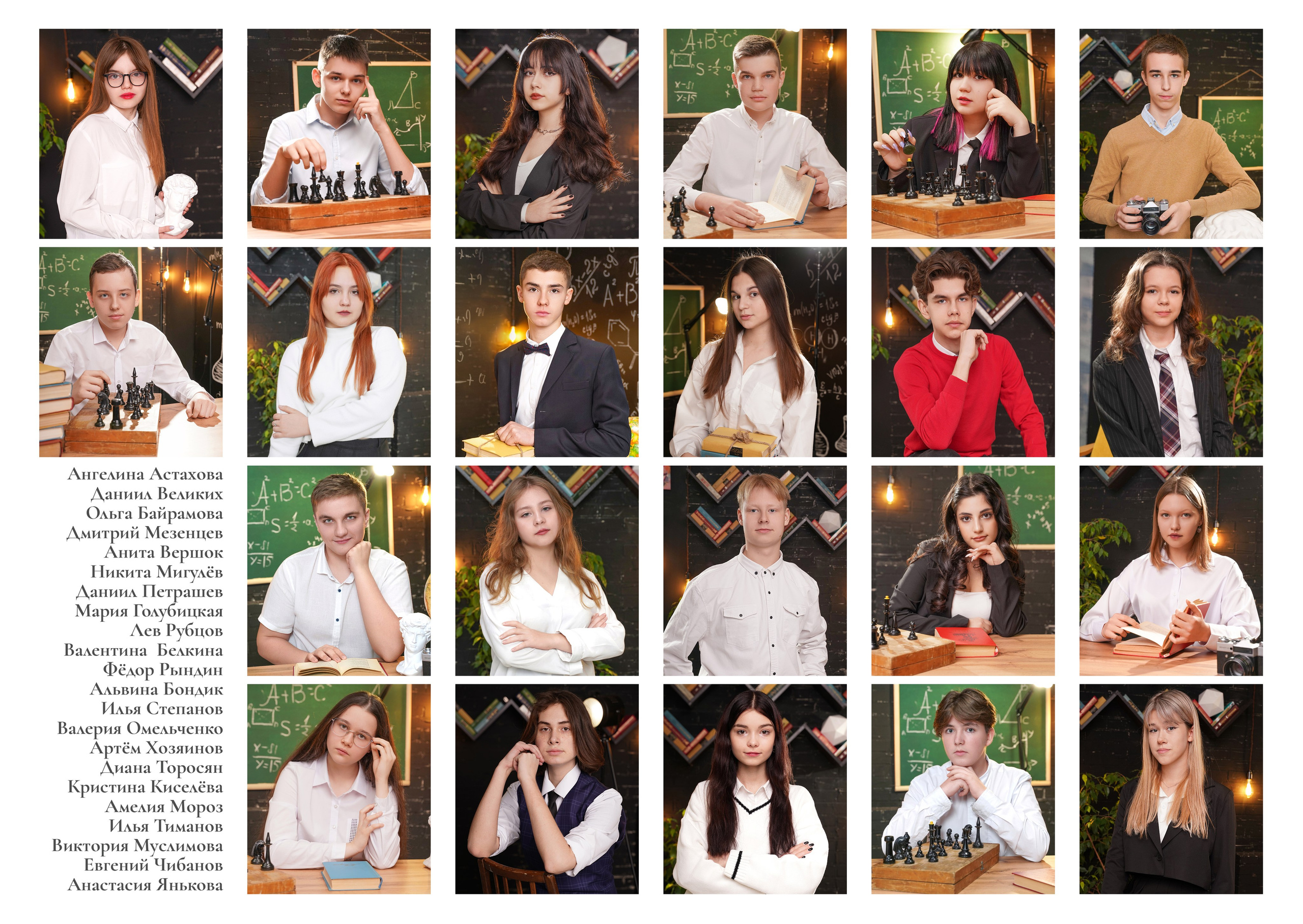 Альбом Мини 9-11. Выпускной альбом г. Краснодар