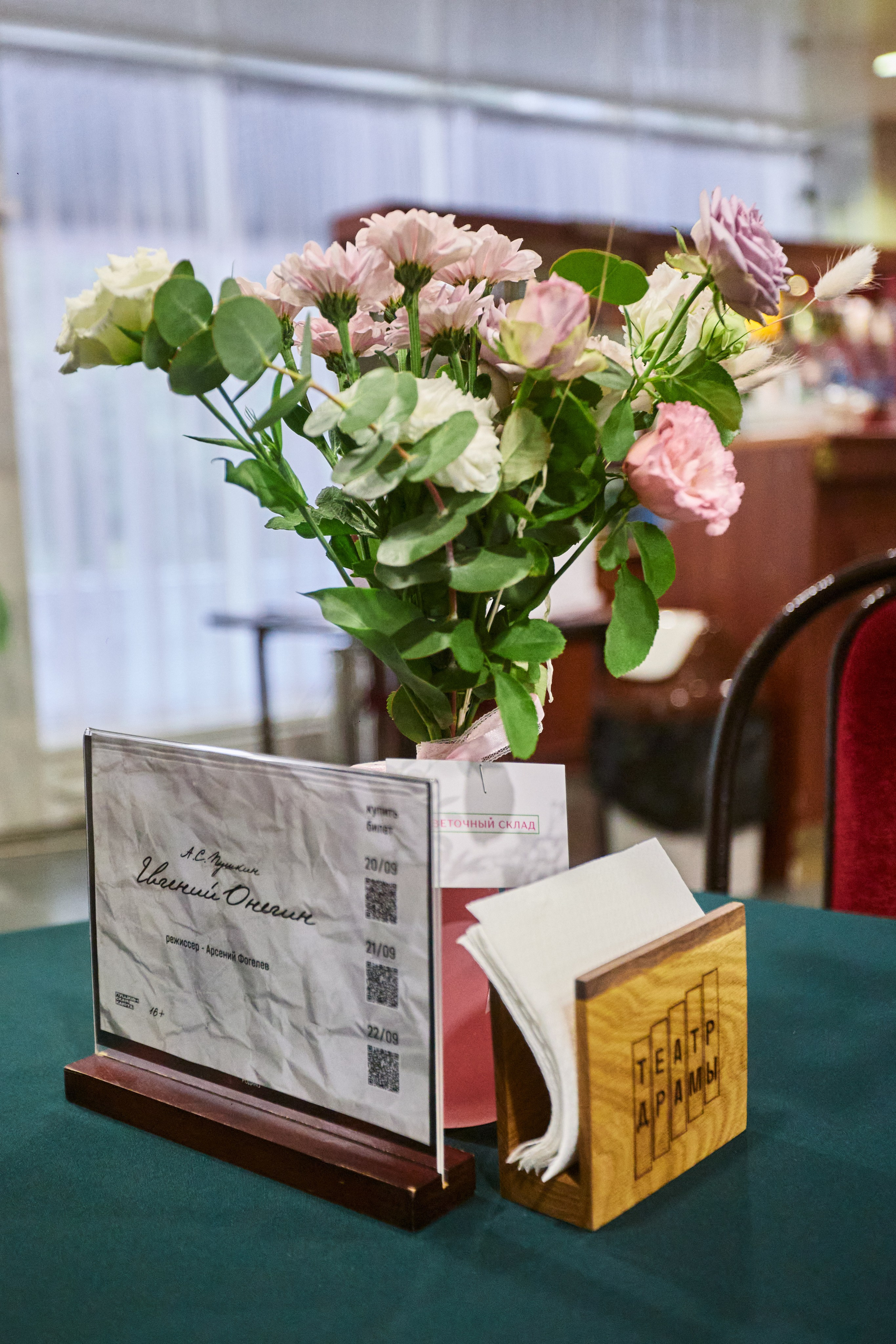 Открытие 105-го театрального сезона. Театр драмы им. М. Горького. Фотограф Юлия Маринина