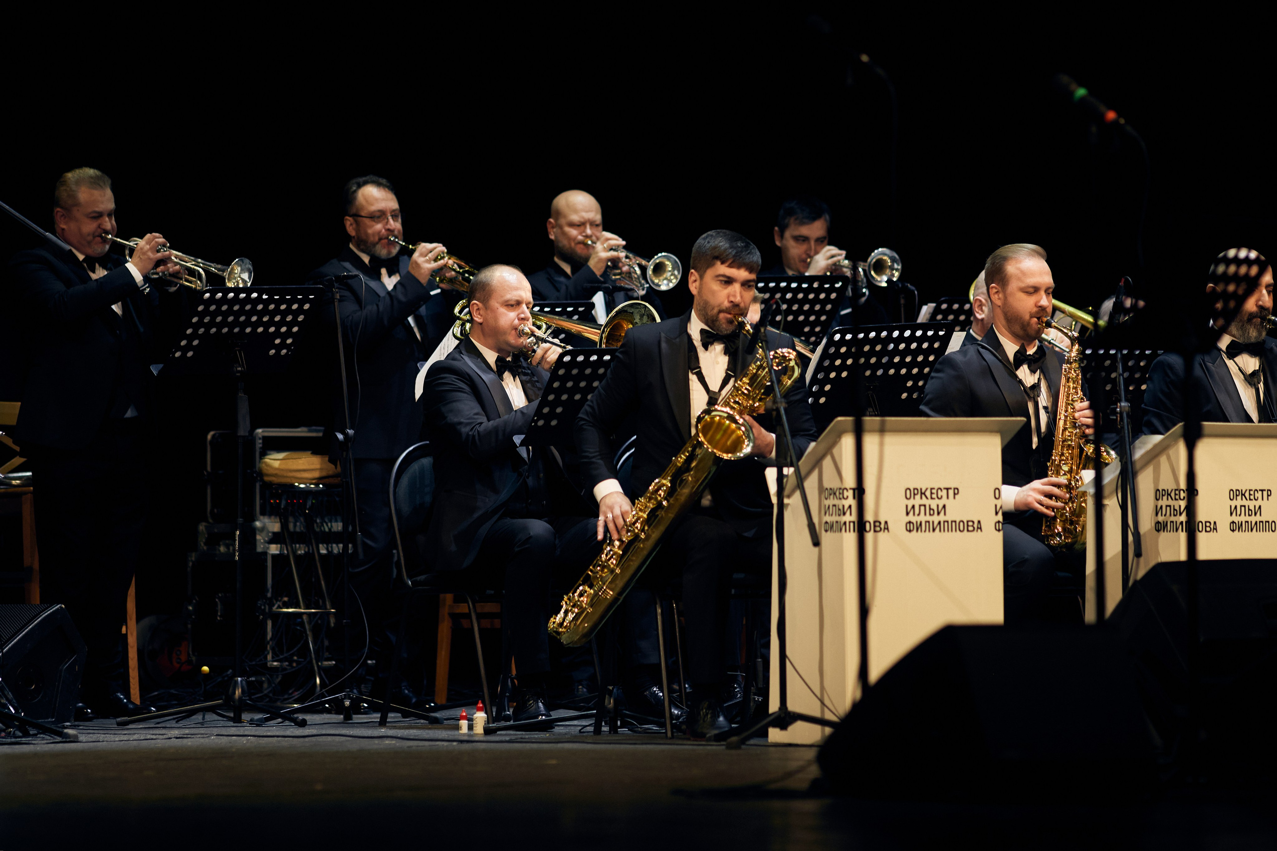 Оркестр Ильи Филиппова. Фотограф Юлия Маринина