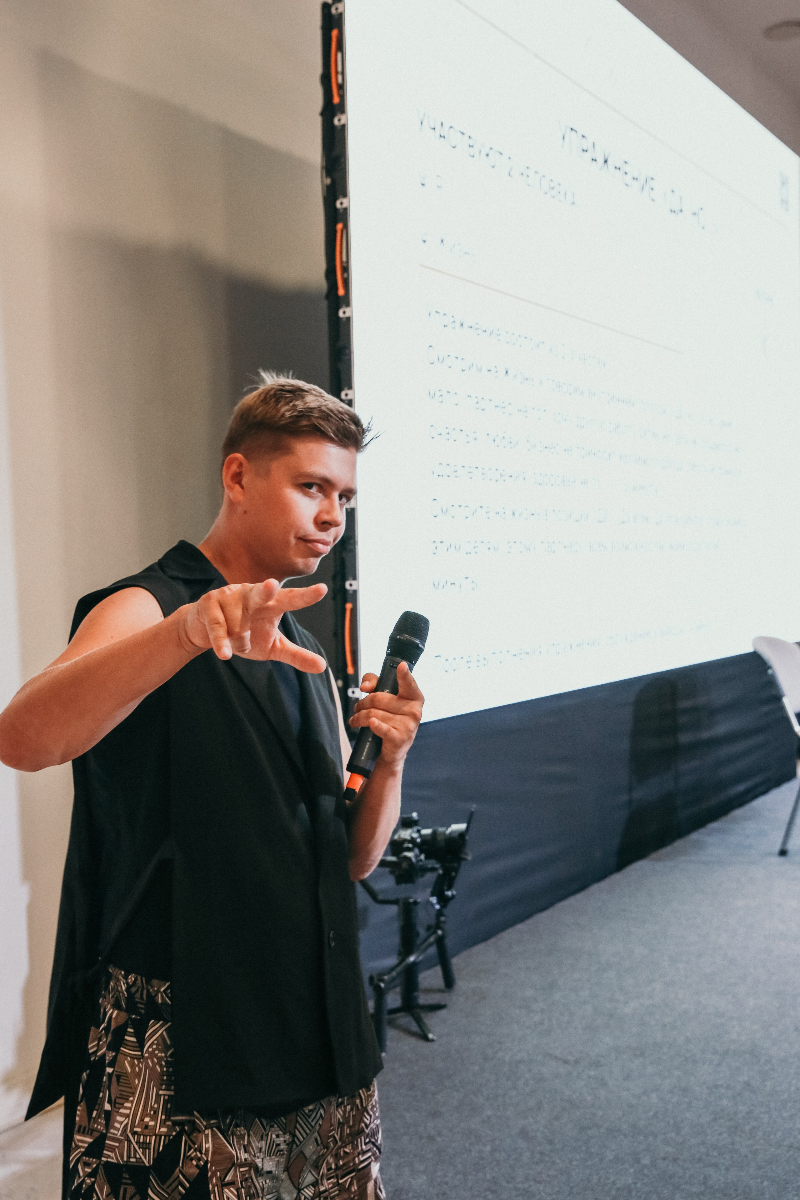 Тренинг Евгении Павловской. Фотограф и видеограф Анна Домашенко