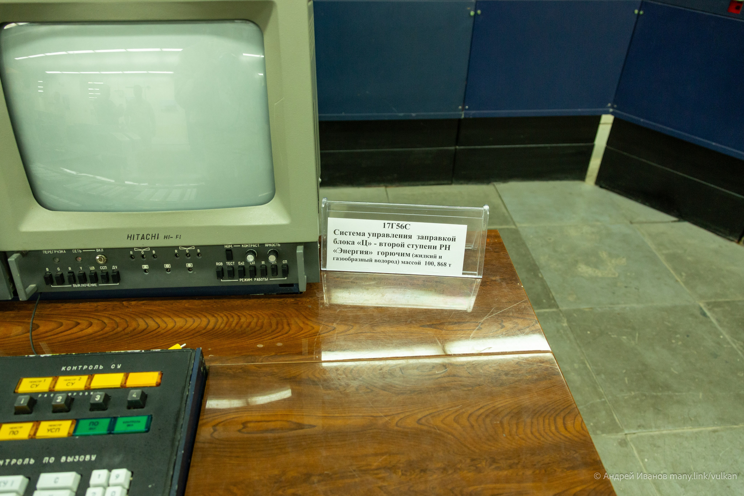 Перелёт на Байконур в 2026 г на самолётах АОН. Фотоальбом показывающий увлекательный мир авиации и мир медведей Андрея Иванова