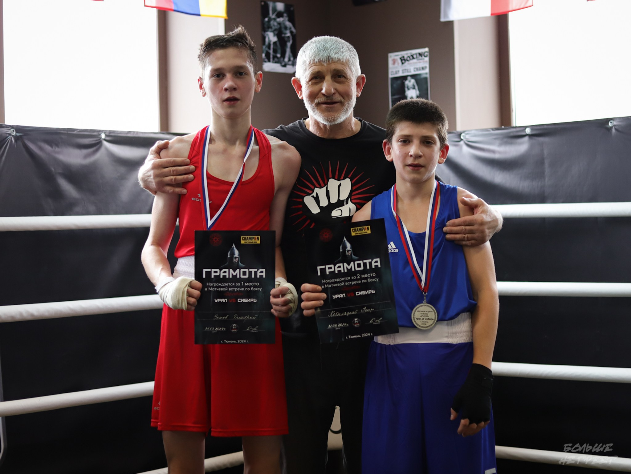 МАТЧЕВАЯ ВСТРЕЧА ПО БОКСУ. Больше не греет