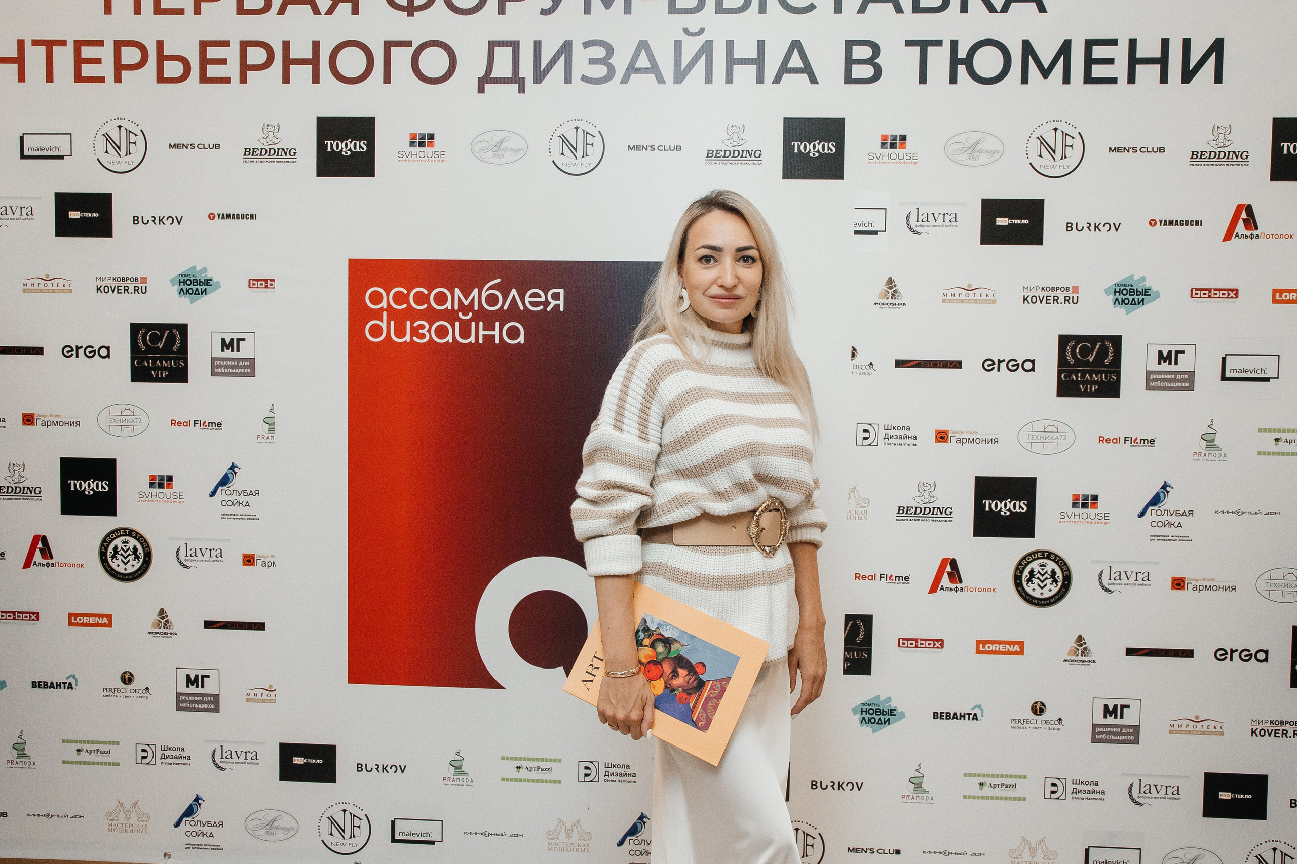 Ассамблея Дизайнеров. Фотограф Денис Лесковский (Тюмень)