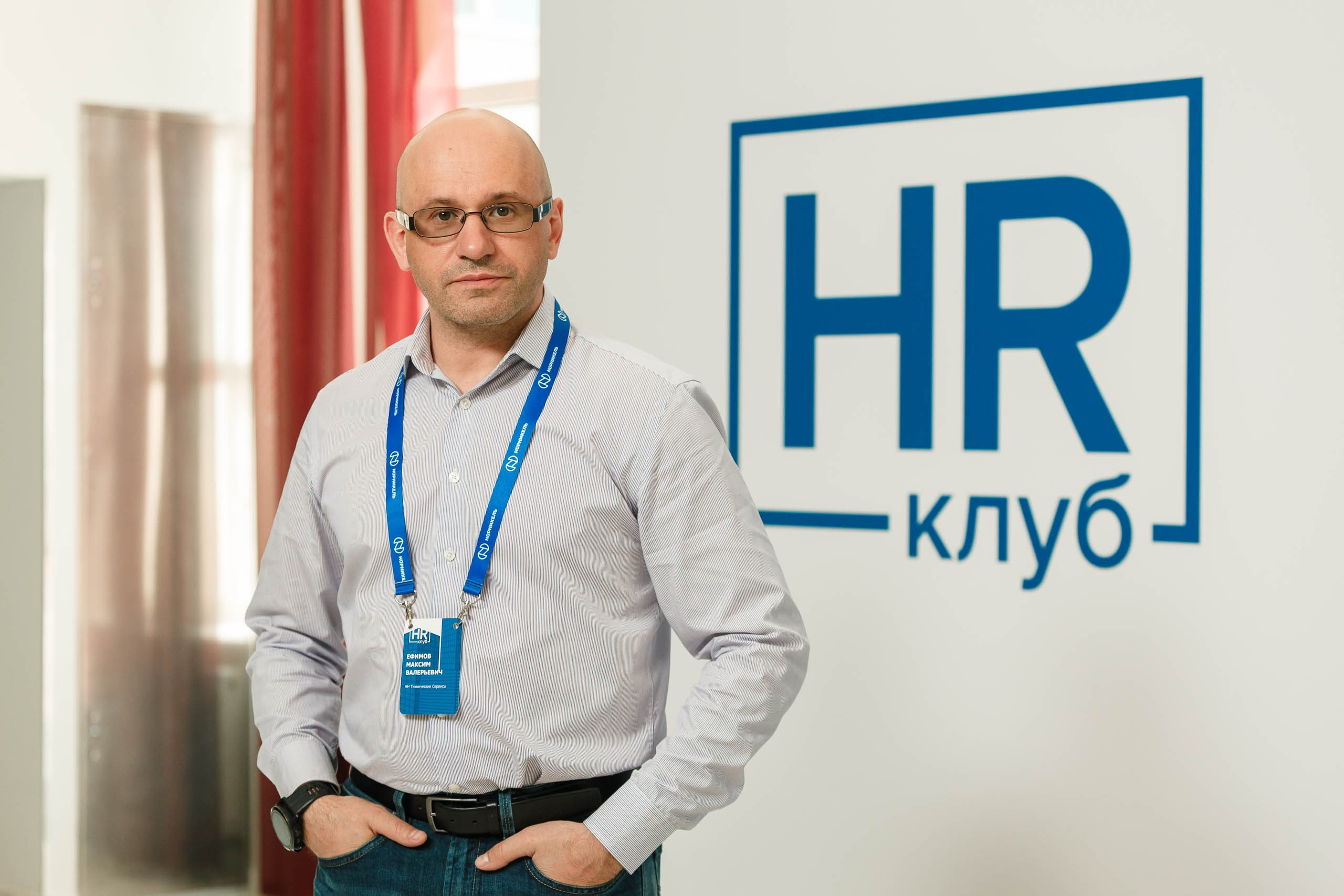 Съезд HR руководителей Норникеля в Редиссон Завидово. Репортажный фотограф в Москве, Сочи и Санкт-Петербурге