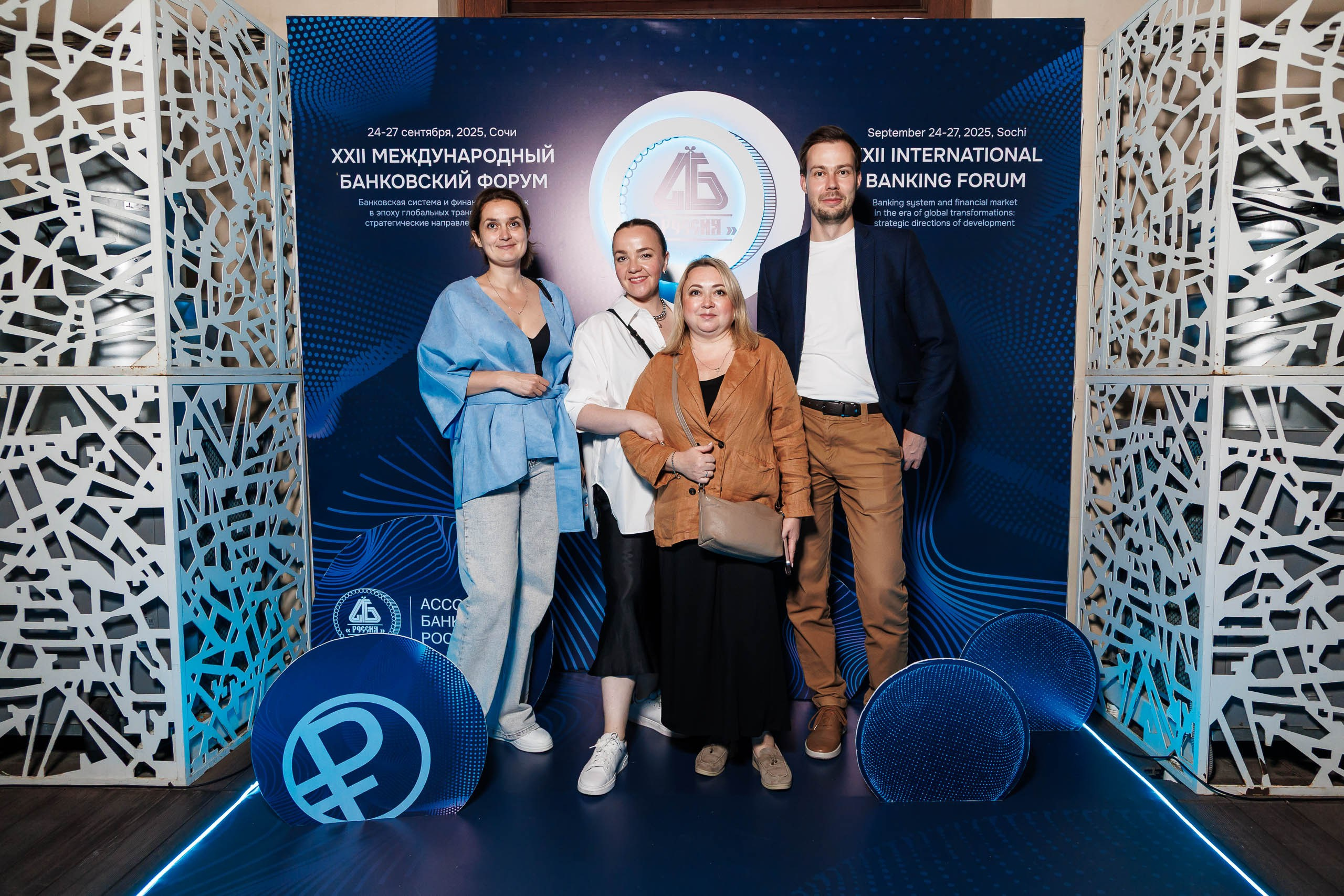 Вечерняя программа форума с музыкальным номером и энтертейнментом