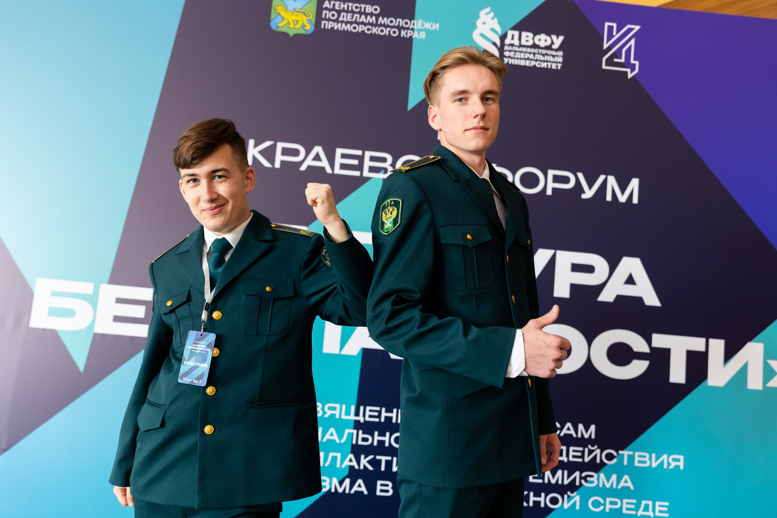 Культура безопасности. Репортажный фотограф во Владивостоке