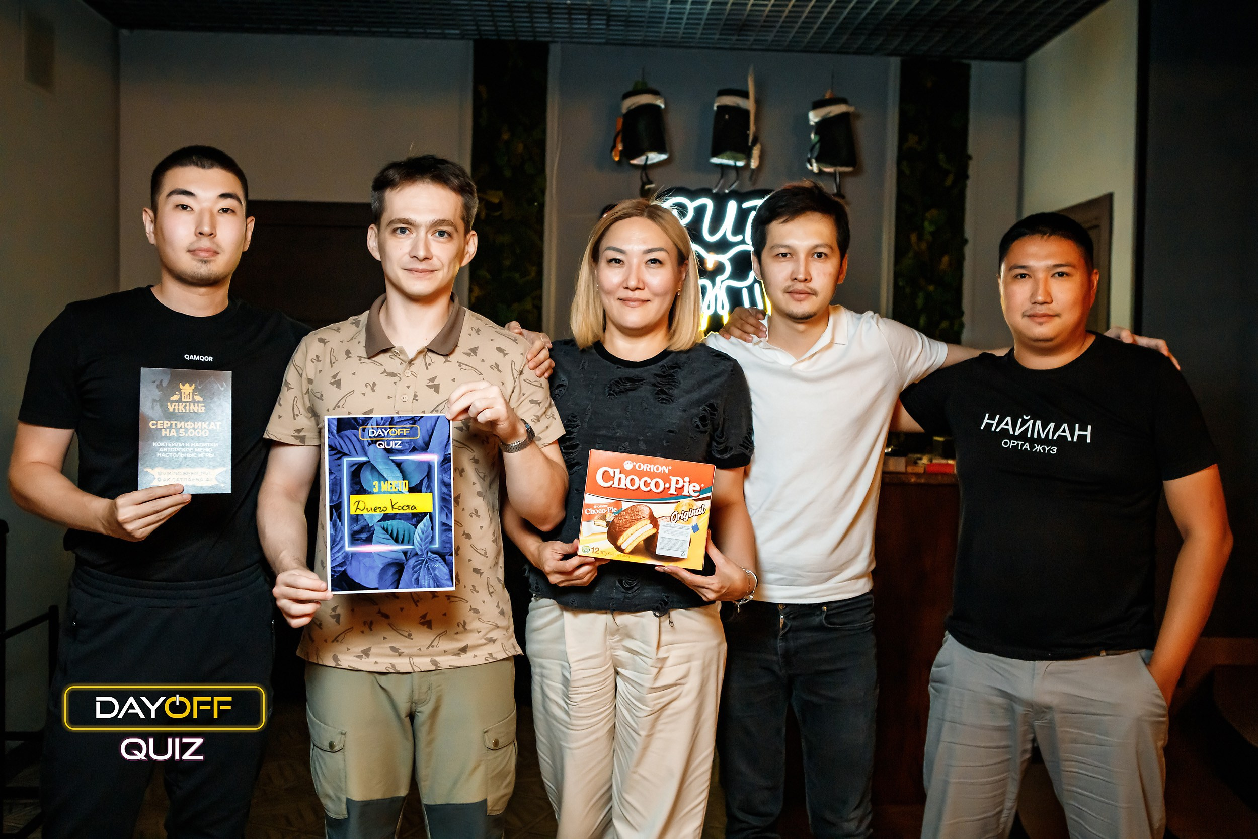 Day Off Quiz. Кипятком Павлодар