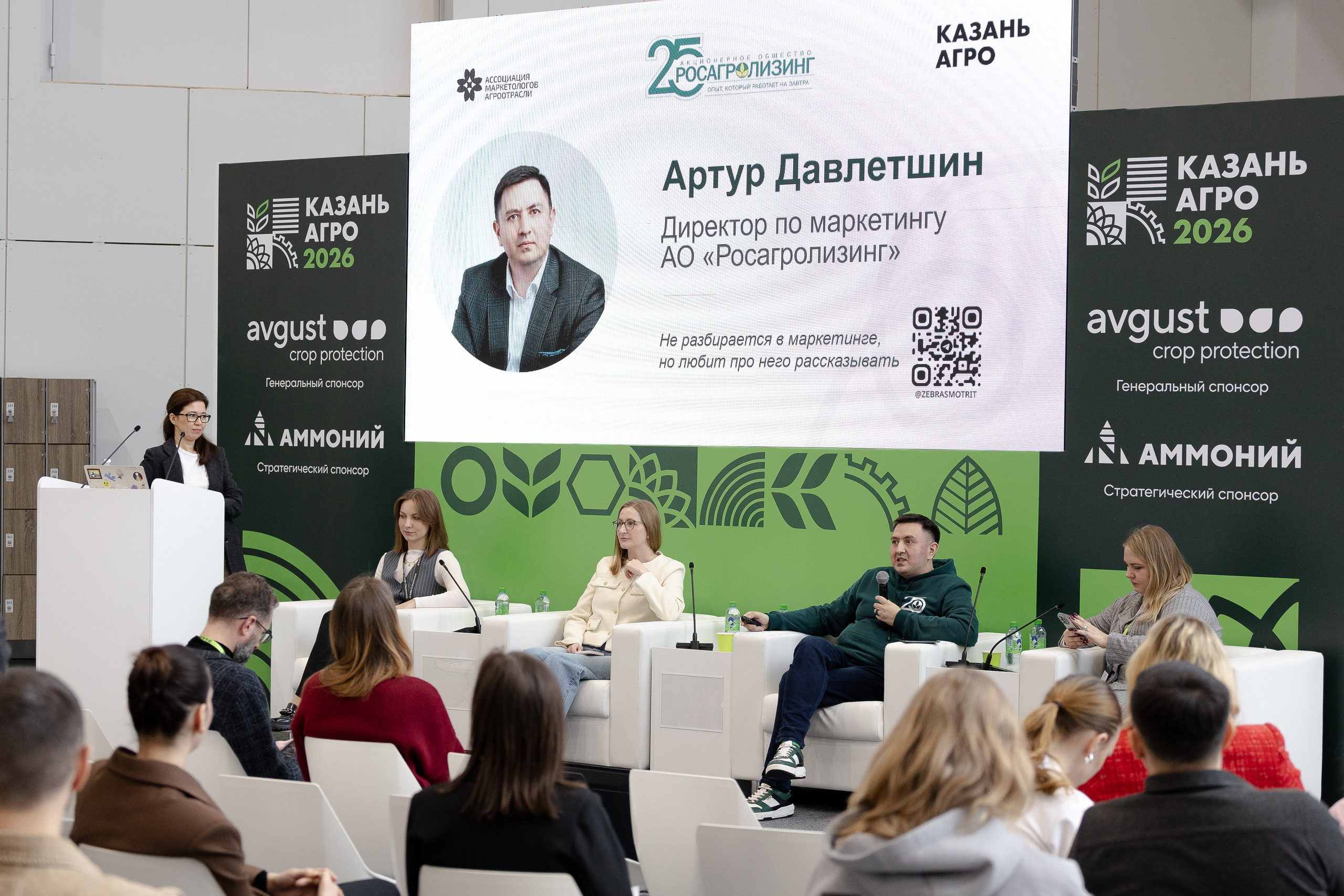 КАЗАН АГРО. Профессиональный фотограф!