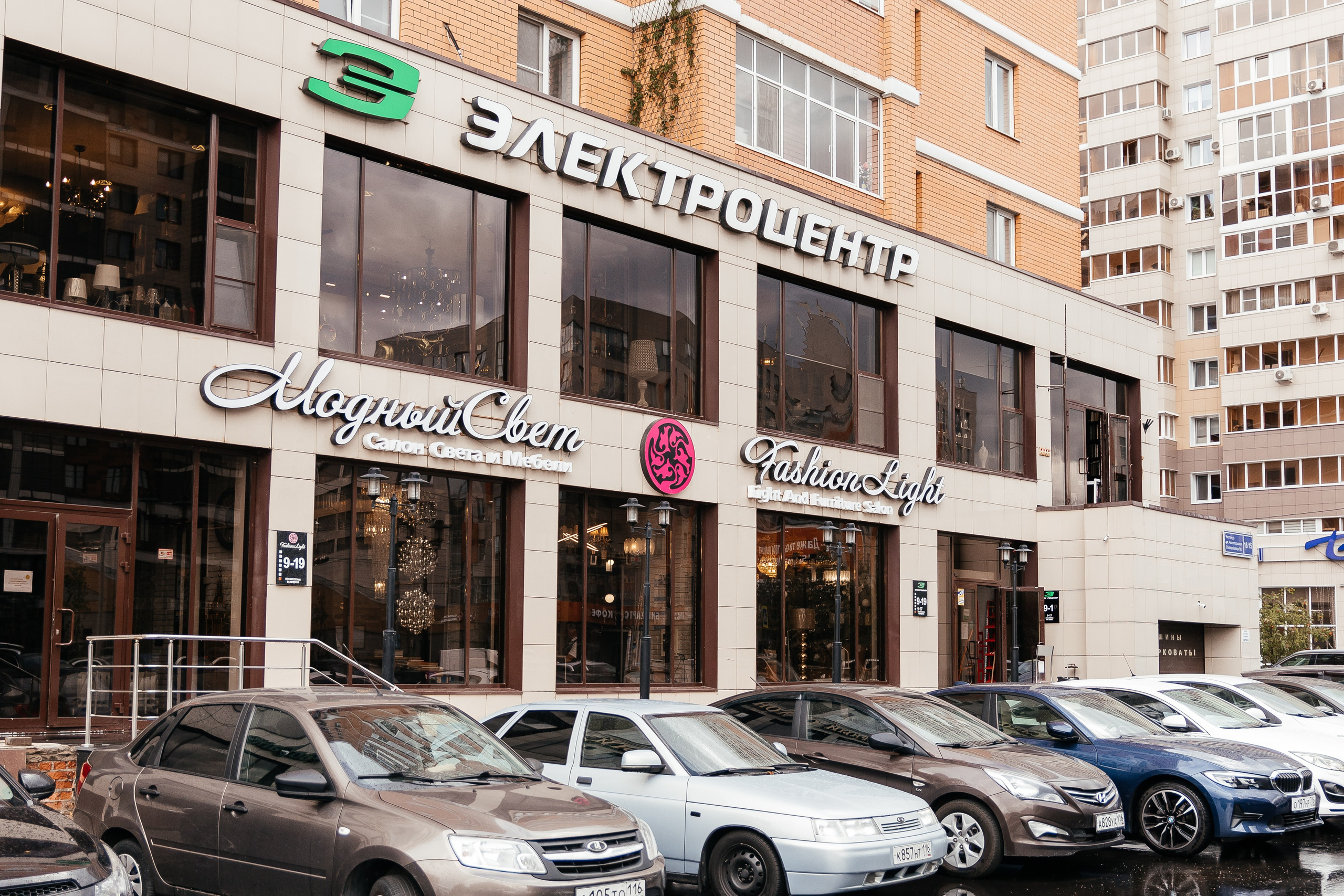 Сеть магазинов Электроцентр. Ваш самый лучший фотограф!