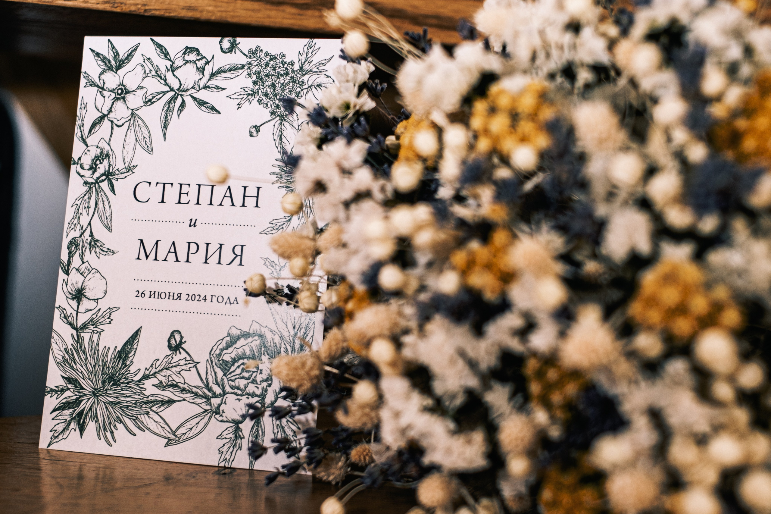 Степан и Мария. Организация свадьбы — Свадебное агентство СПБ Luna Agency