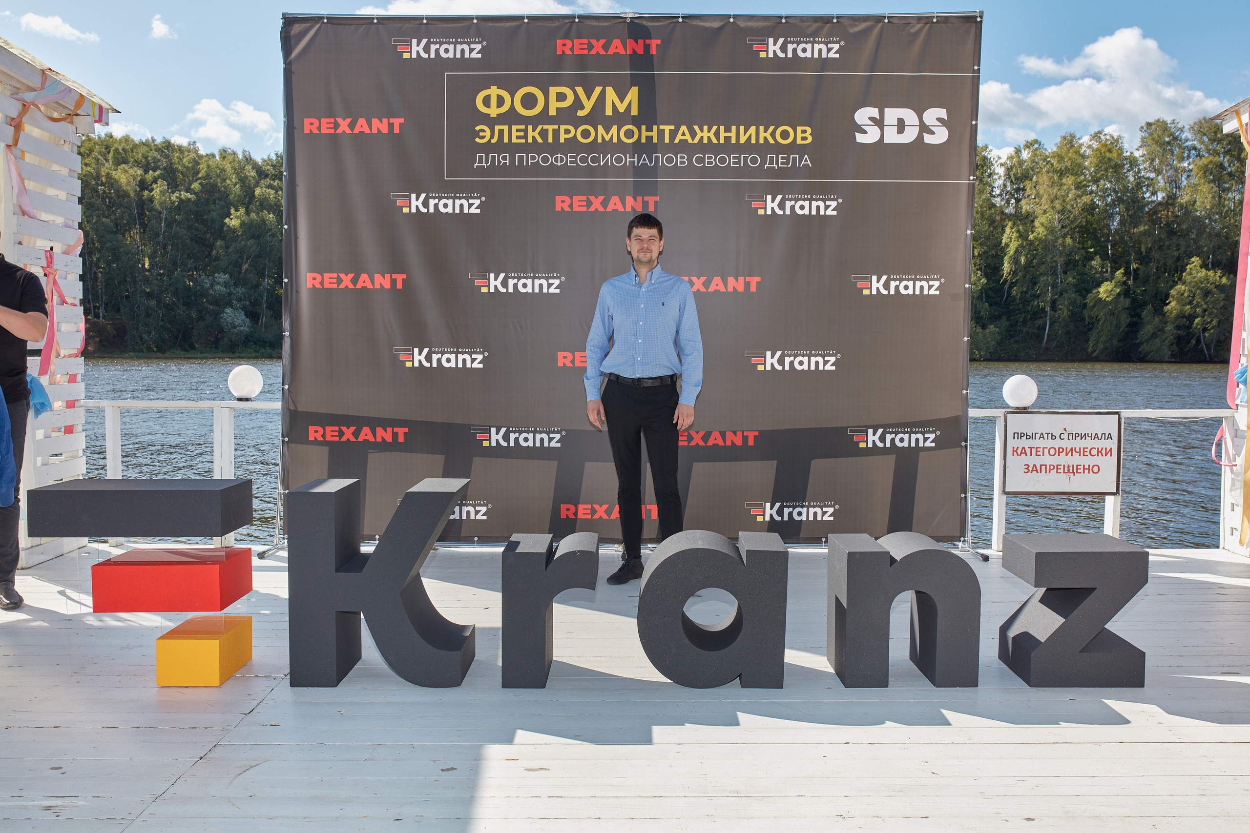 Форм электромонтажников Rexant и Kranz. Коммерческий фотограф в Москве Павел Володин — фотосъемка для бизнеса