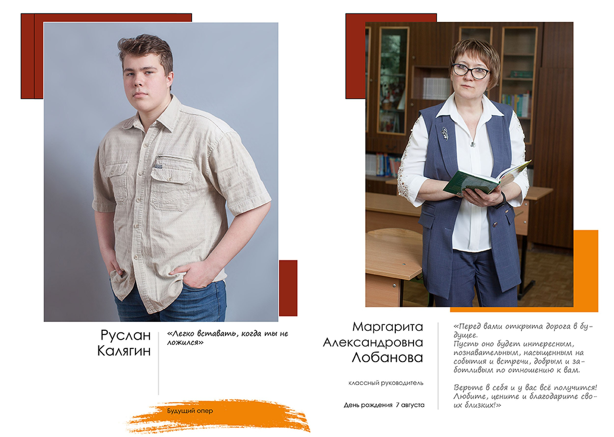 Выпускной альбом для выпускников 9 класса в Вологде