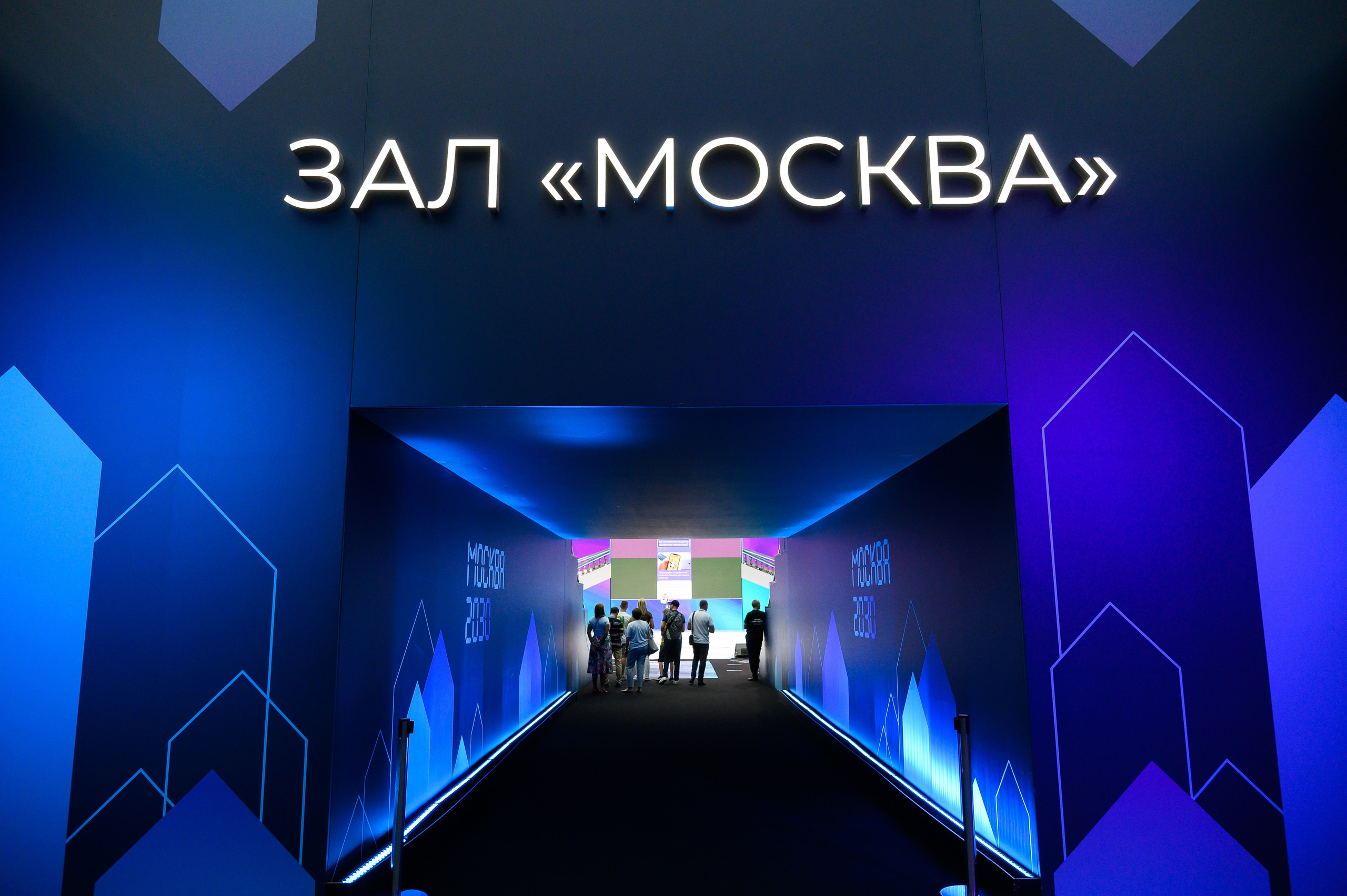 Семейный фестиваль «Безопасная цифра». Москва 2030. Репортажный и свадебный фотограф в Москве