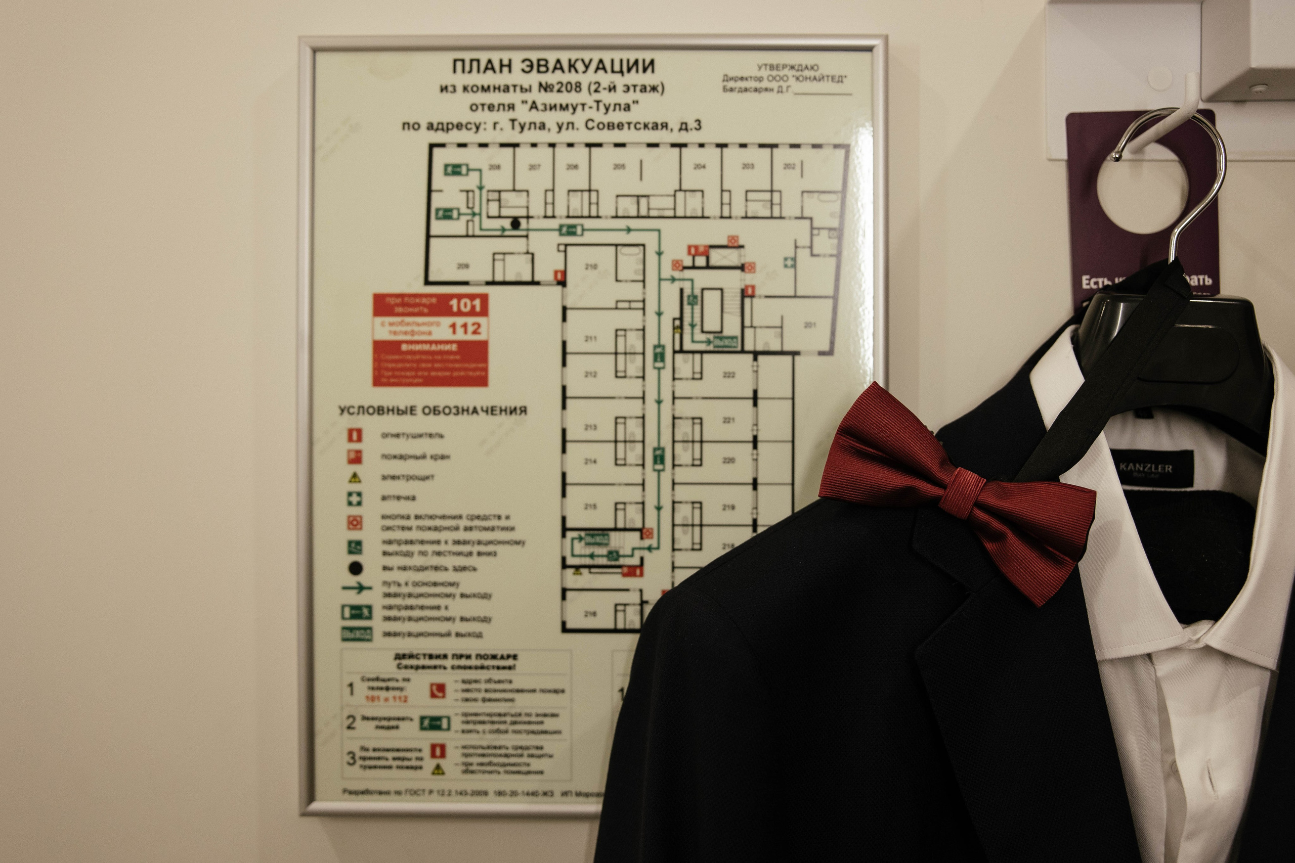 Полина и Денис. Галерея