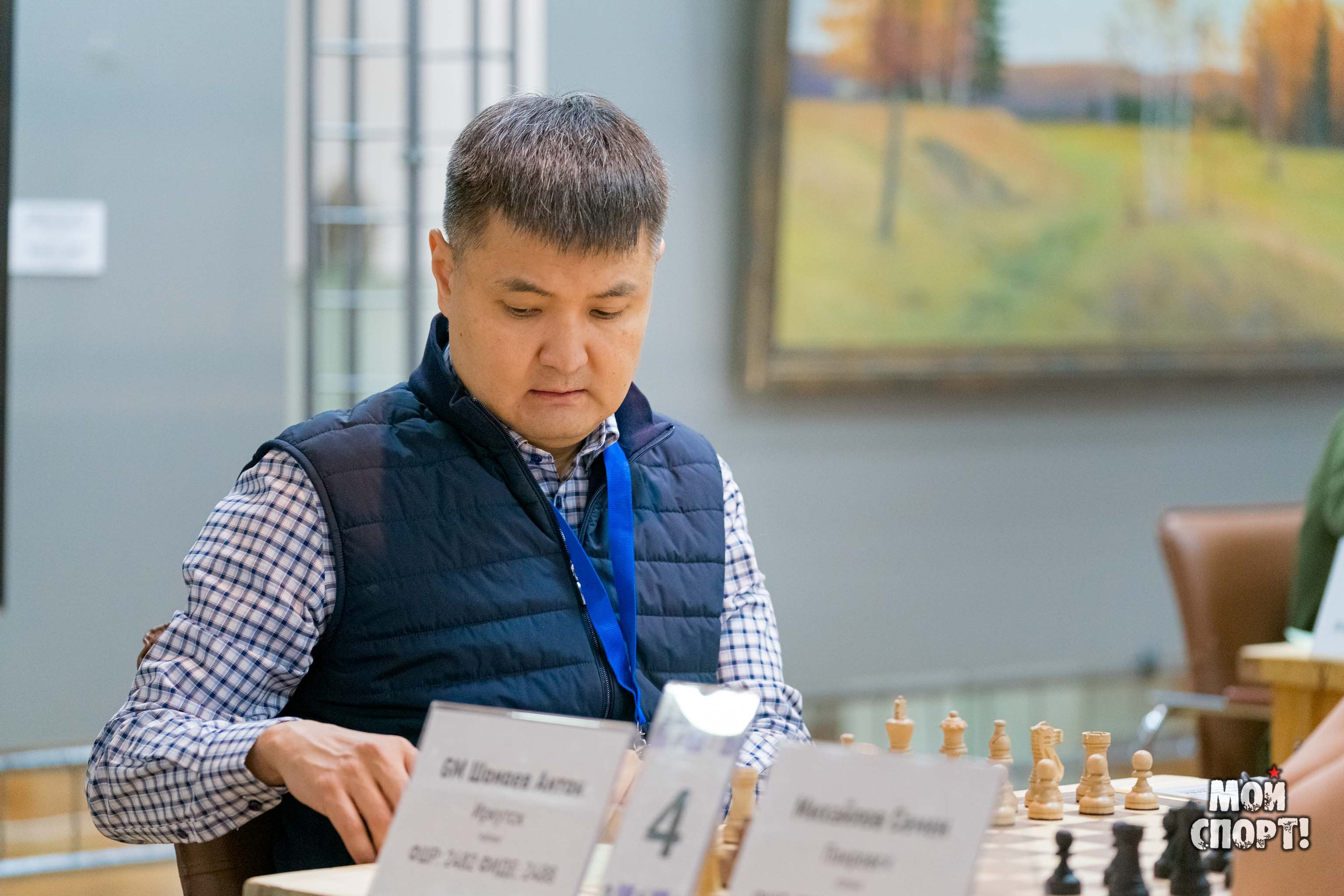 Кубок Главы РC(Я) — этап Кубка России 2024 г. по классическим шахматам. Студия «Мой Спорт!» — все о спорте в Якутии