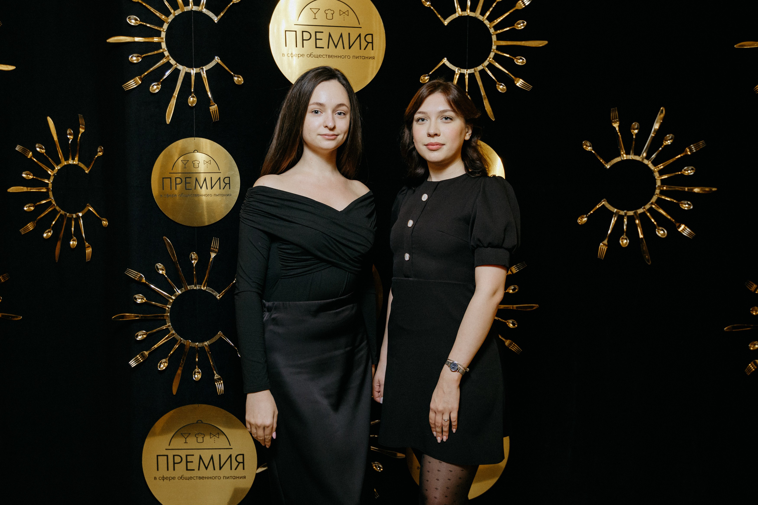 ПРЕМИЯ В СФЕРЕ ОБЩЕСТВЕННОГО ПИТАНИЯ. СВОИ. ФОТООТЧЕТЫ-СОБЫТИЯ-МЕСТА