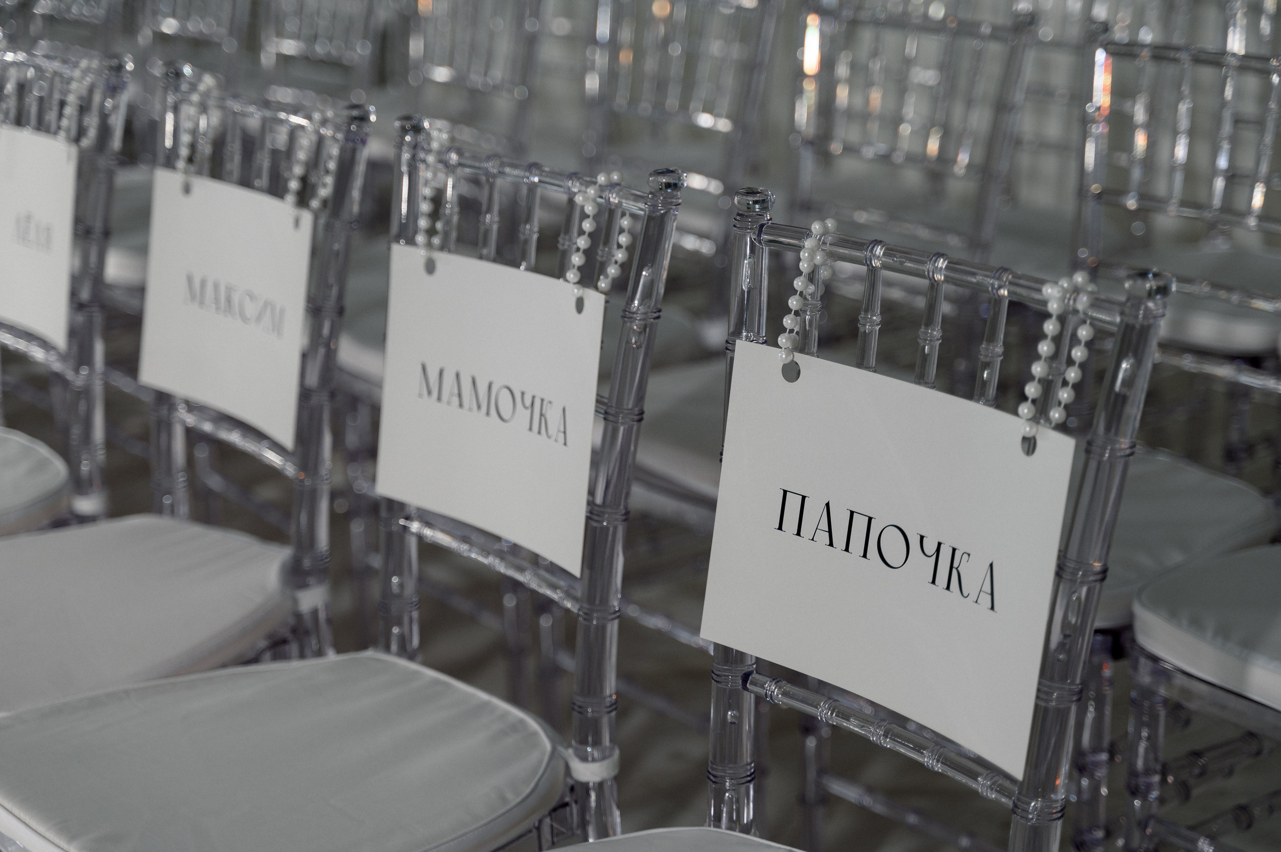 Глеб и Таня. Фотограф Павел Петров г. Тюмень