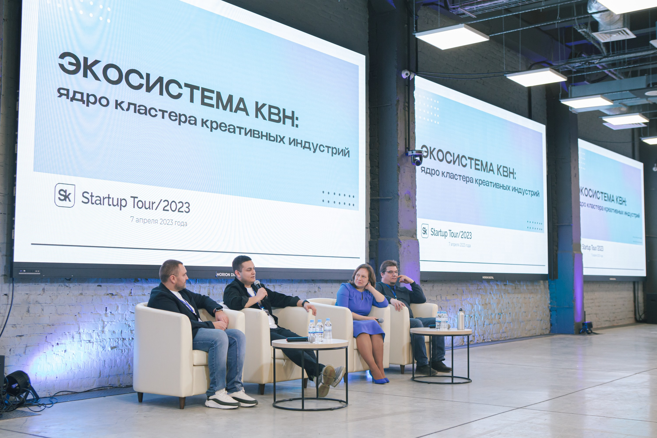 Репортаж с конференции Startup Tour Perm – фотографии. Репортажный фотограф в Перми Денис Голдобин