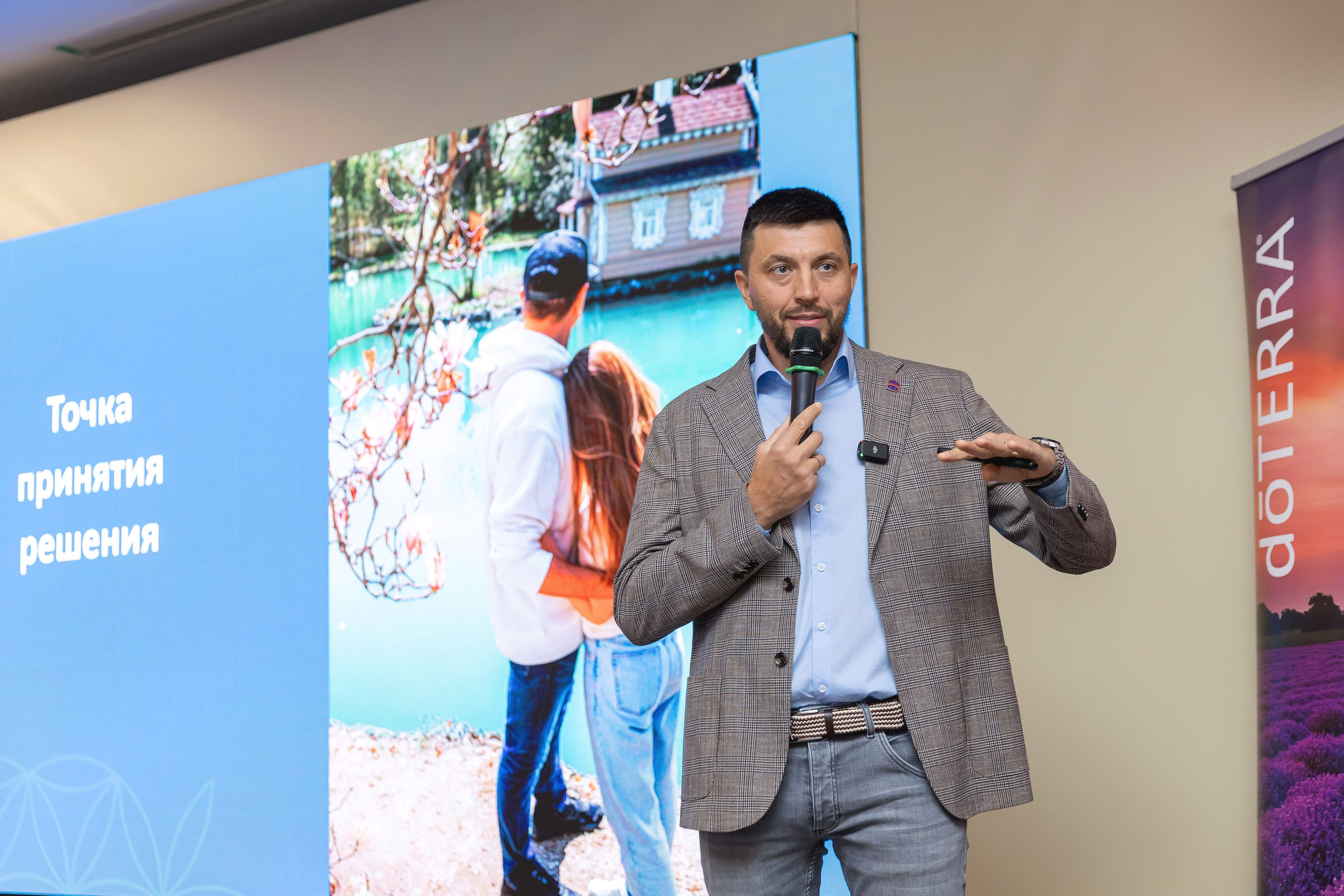 Презентация doTERRA. Репортажный фотограф Минина Ирина