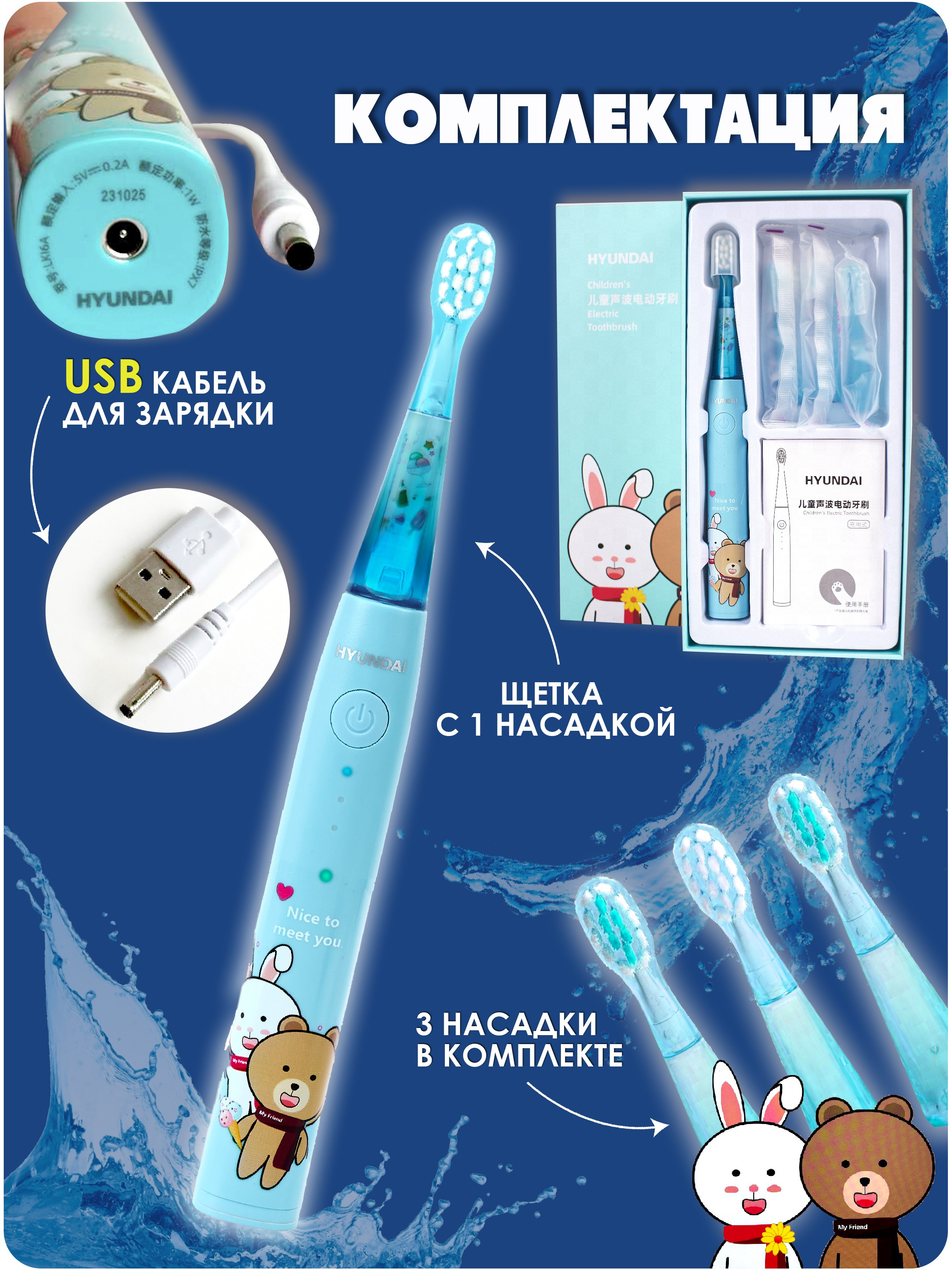 Зубные щетки. Фотограф для маркетплейсов _ Уметбаева Залия