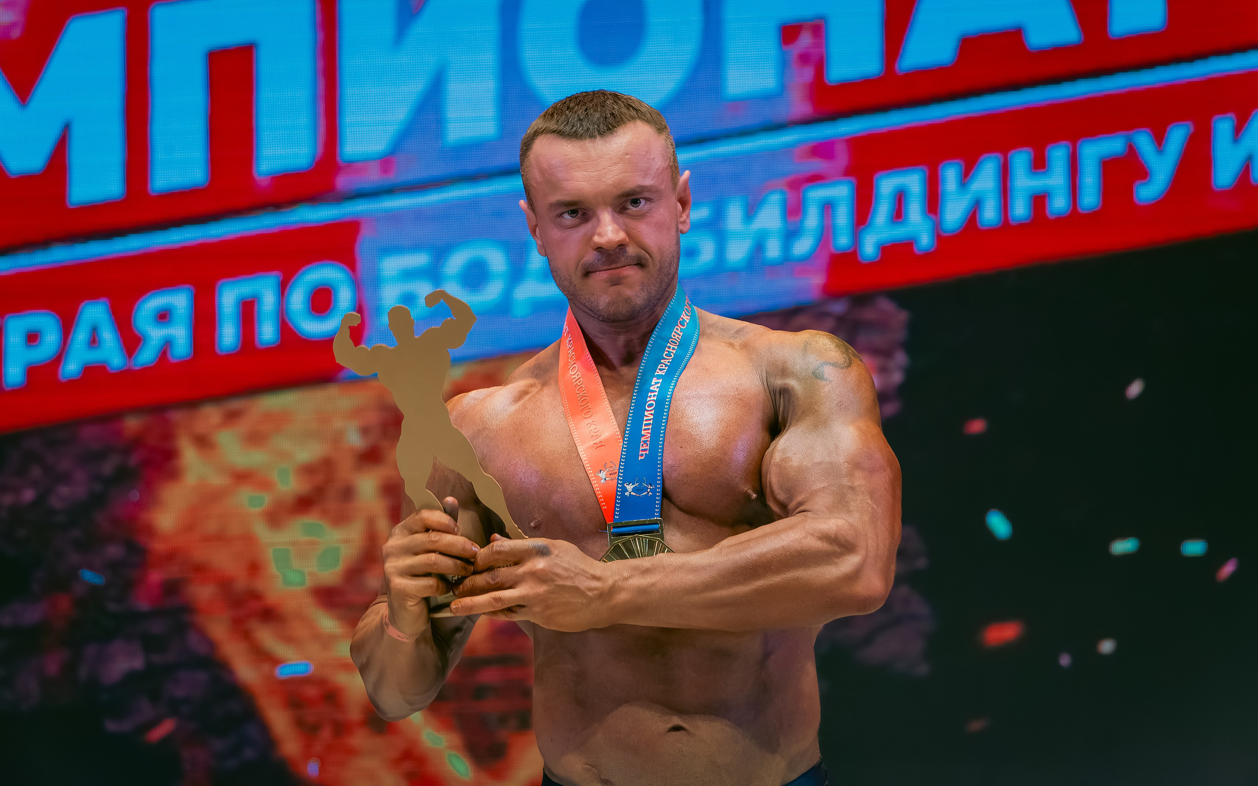 34-й Чемпионат по бодибилдингу Красноярского края. G G L V D M T R | Фотограф в Красноярске