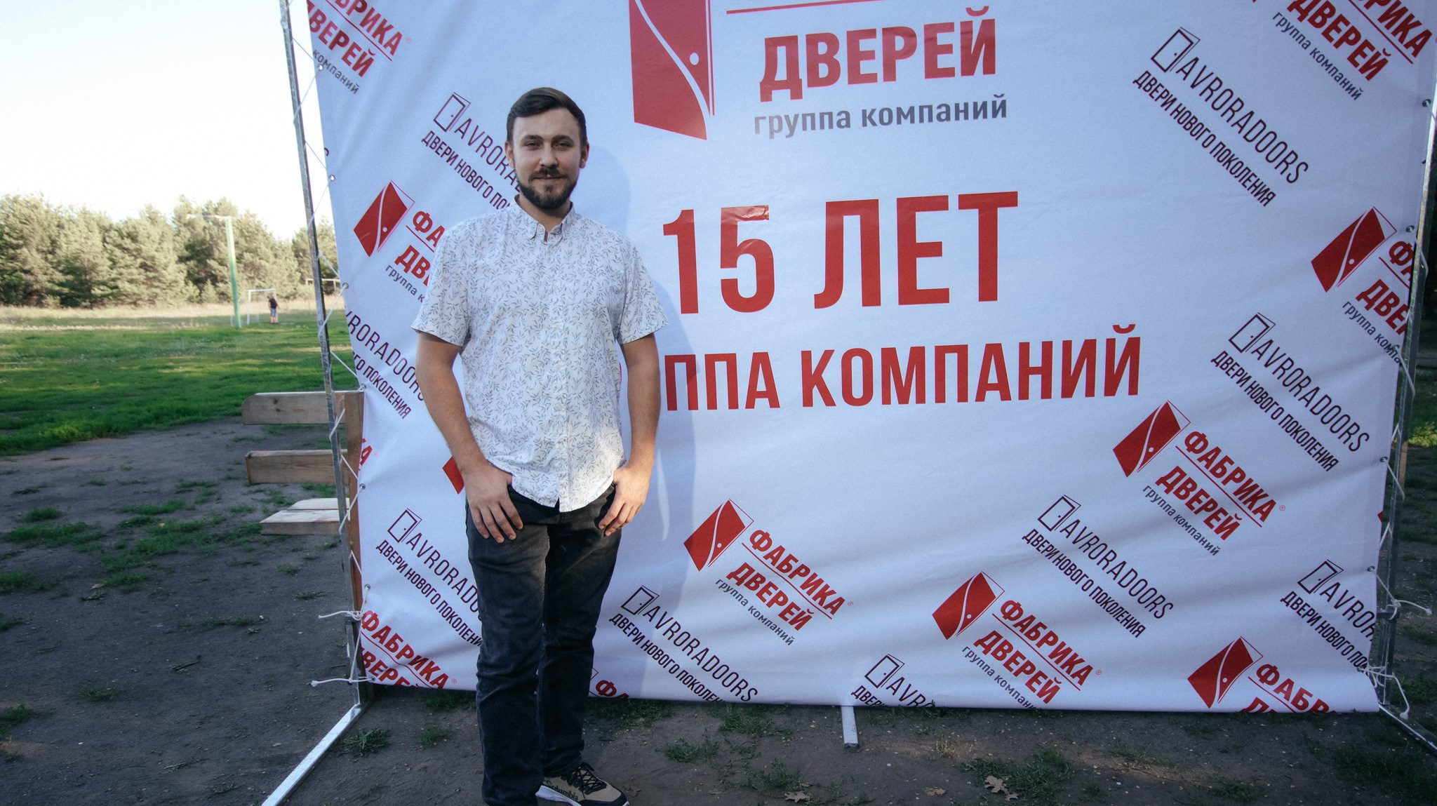 Фабрика Дверей. Свадебный и репортажный фотограф Дмитрий Кононенко