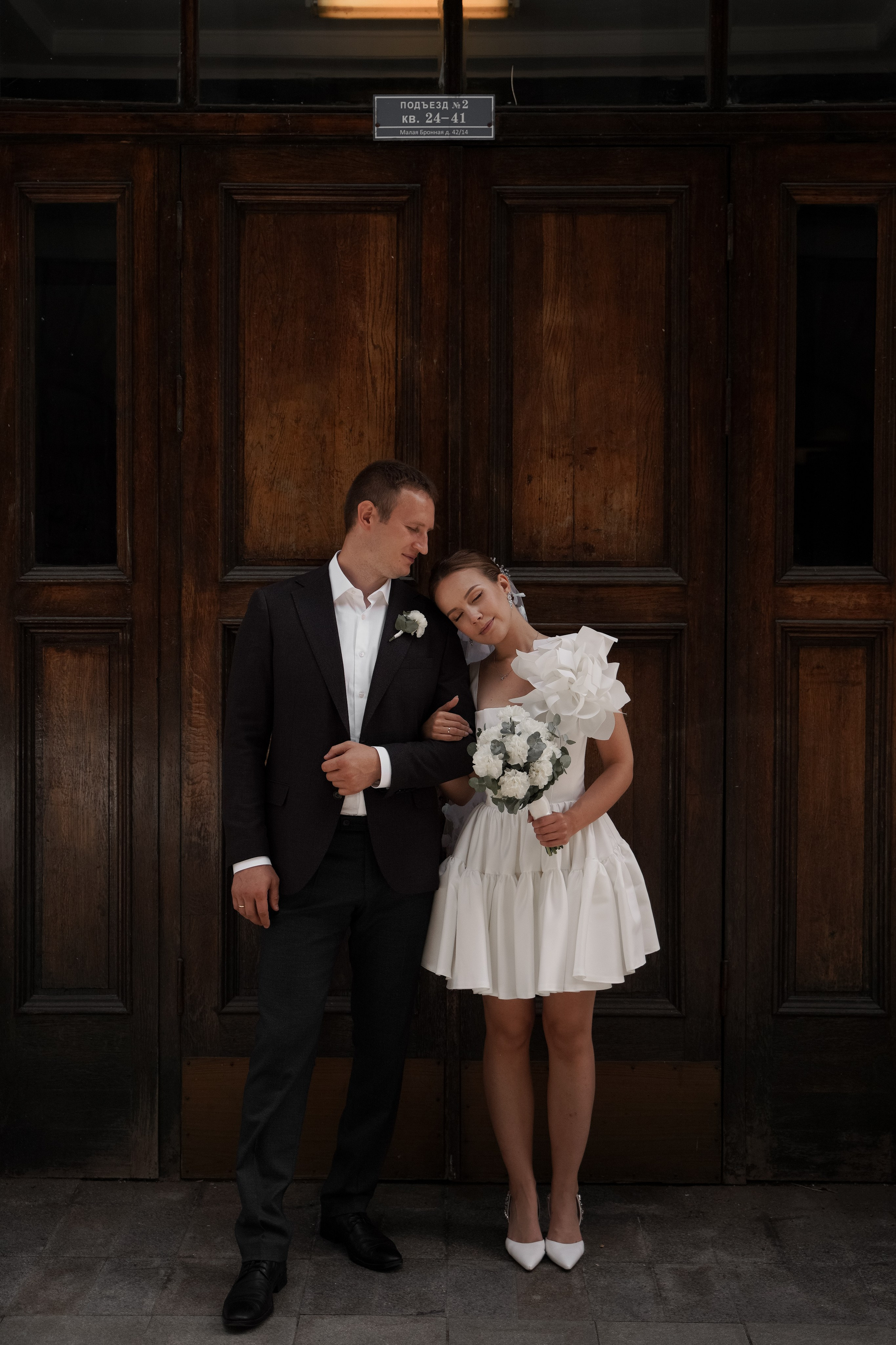 Наталья и Феликс. Свадебный фотограф Марина Попова