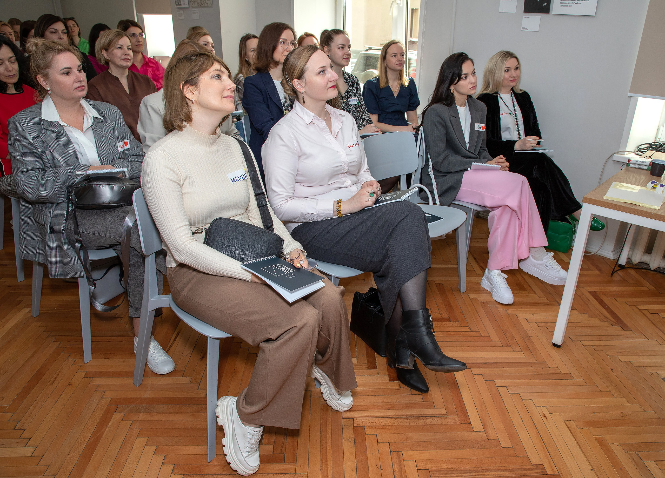 Конференция