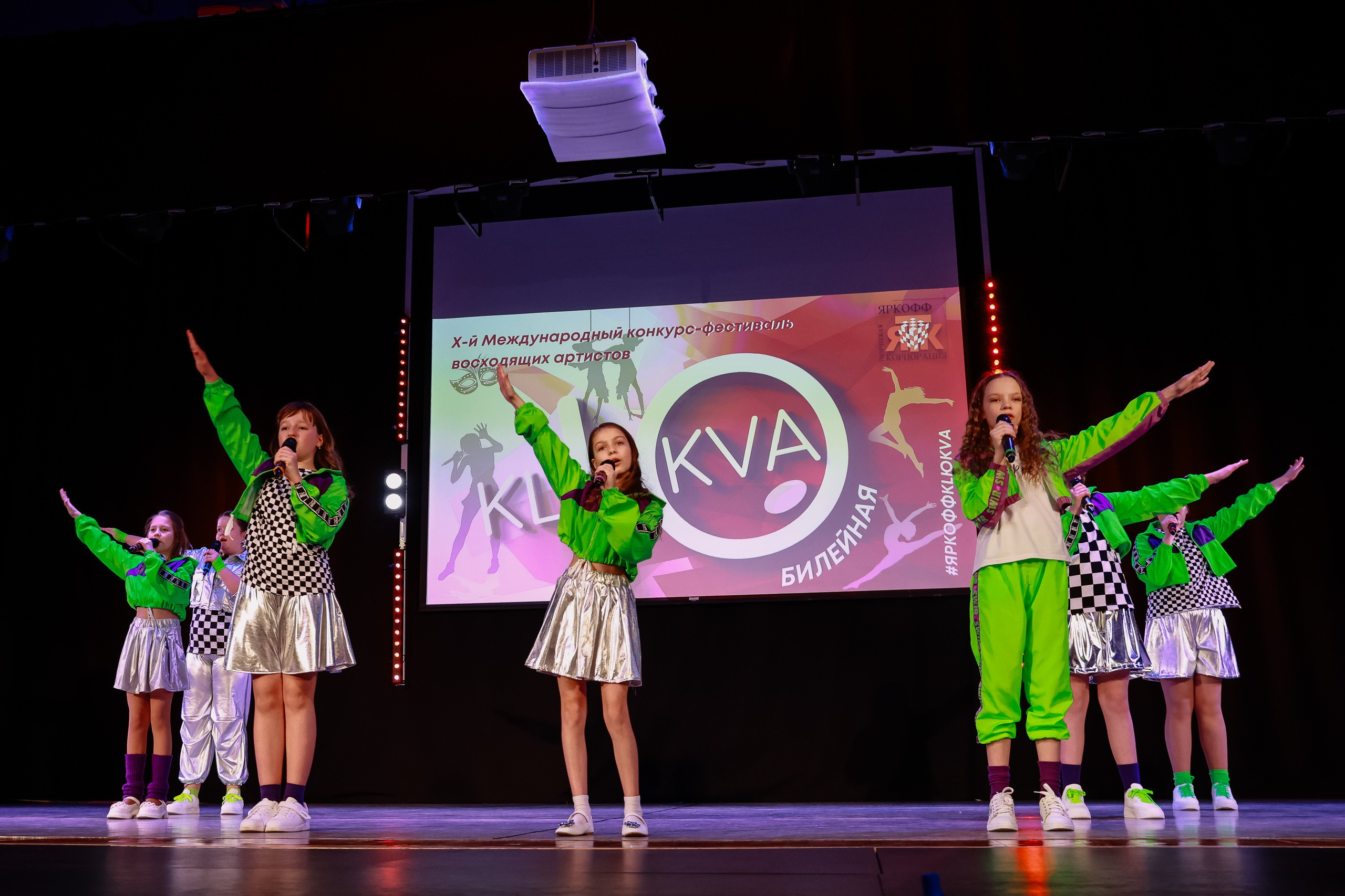 KLЮKVA конкурс-фестиваль. Фотограф Юлия Мальцева