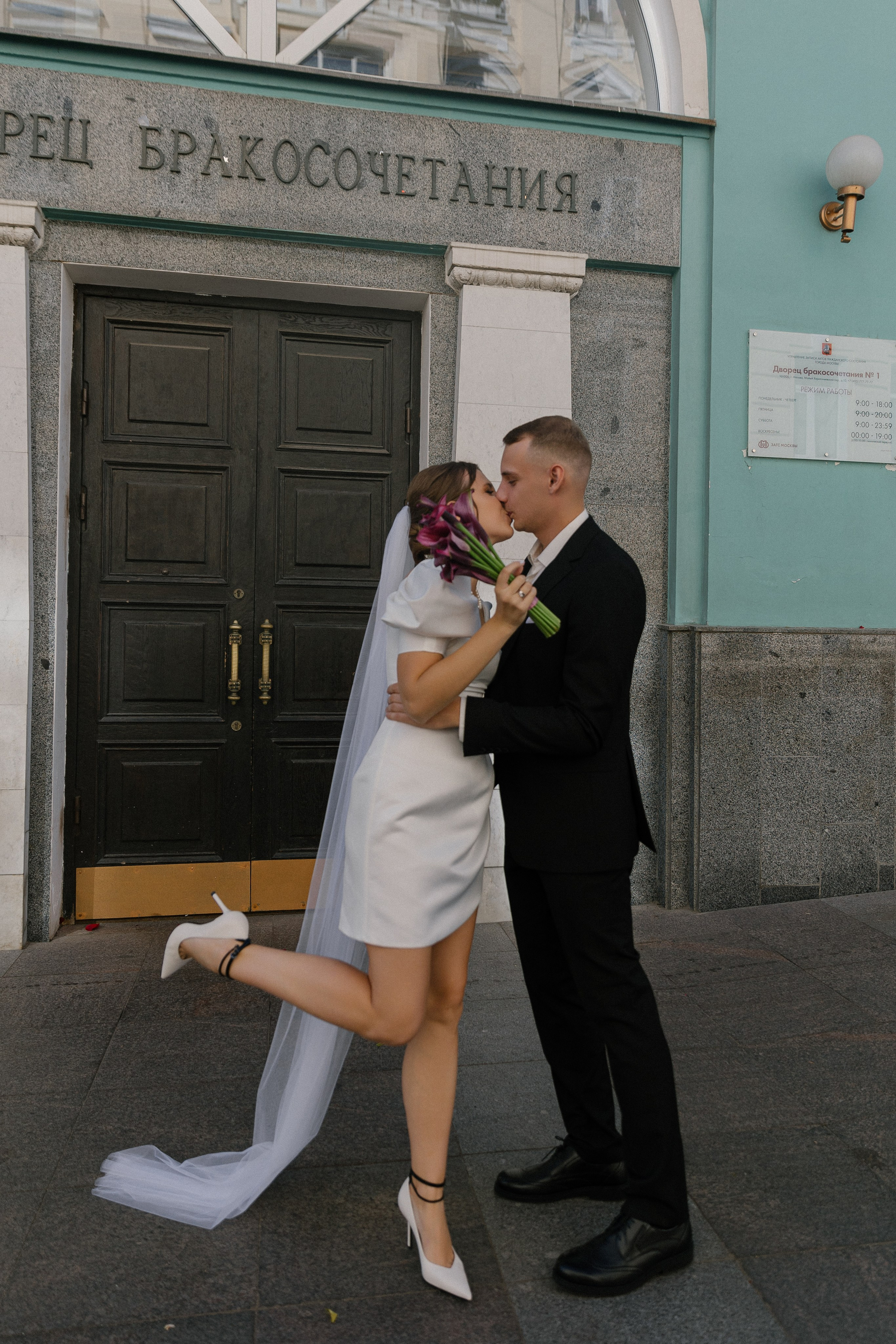 Для двоих. Главная