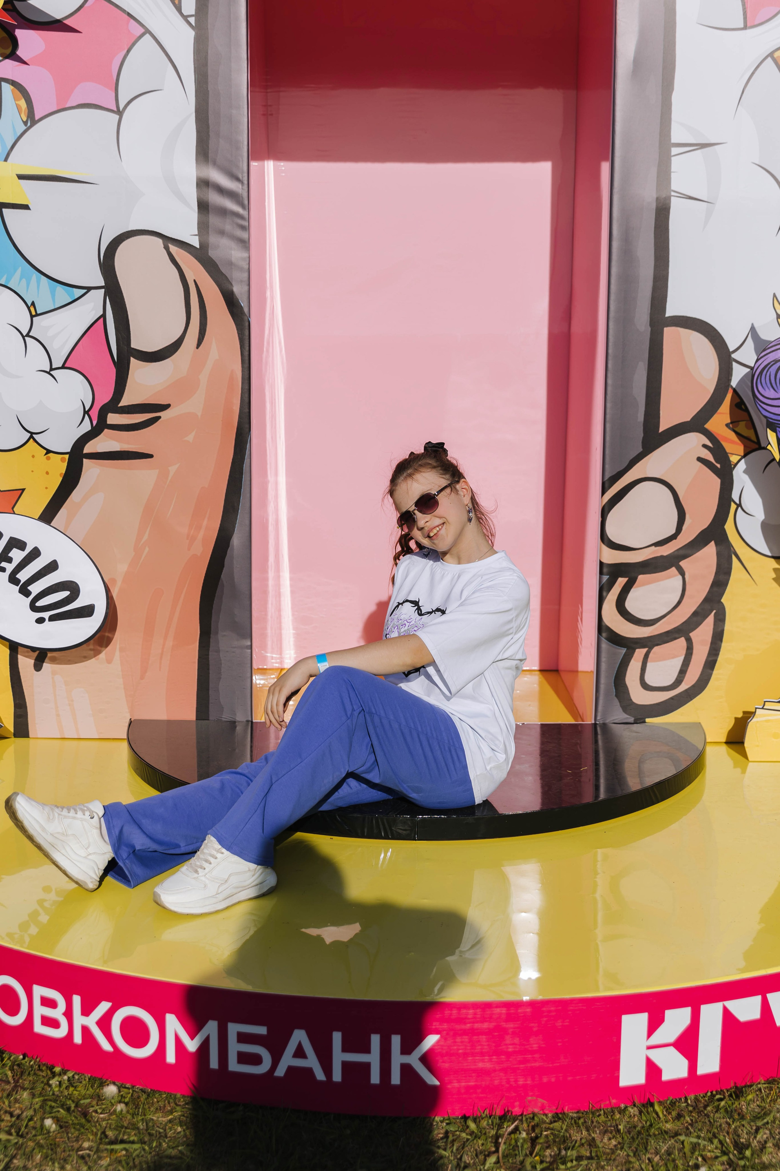 Кгу Совкомбанк. Э Т О М Ы