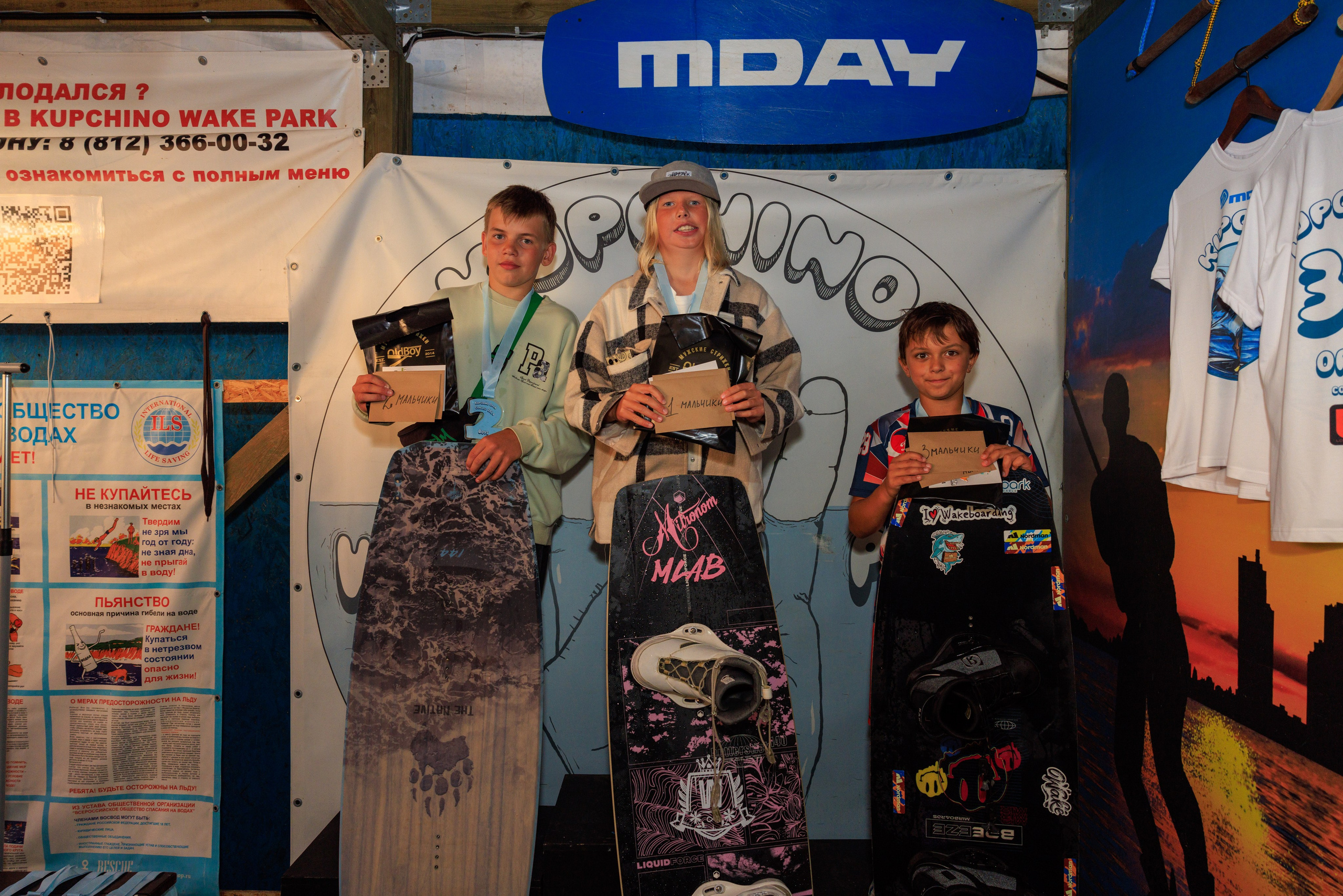 KupchinoOpenContest 2024. Фотограф Александр Заломаев