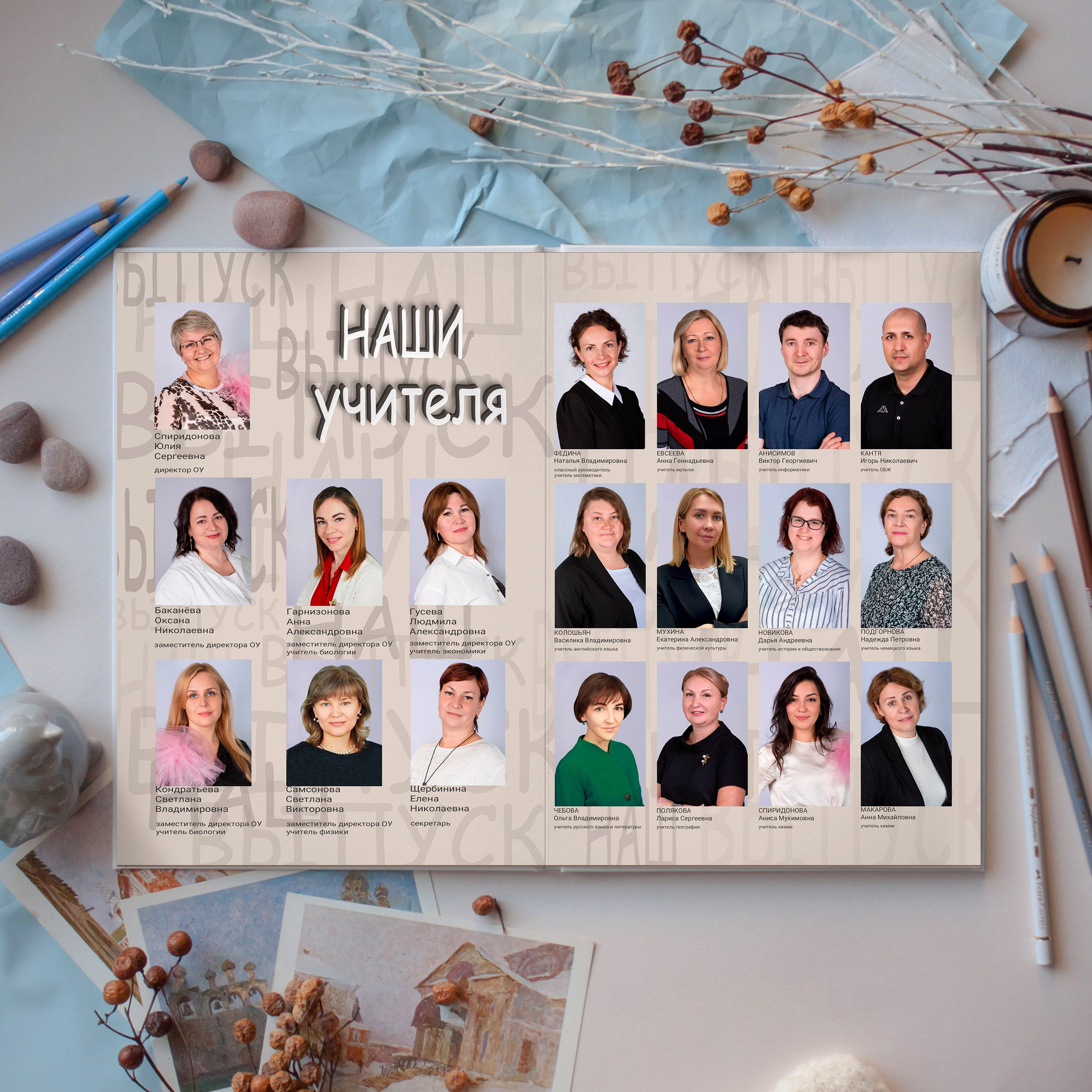 Выпускные альбомы. Выпускные альбомы для Ваших детей. Москва и МО