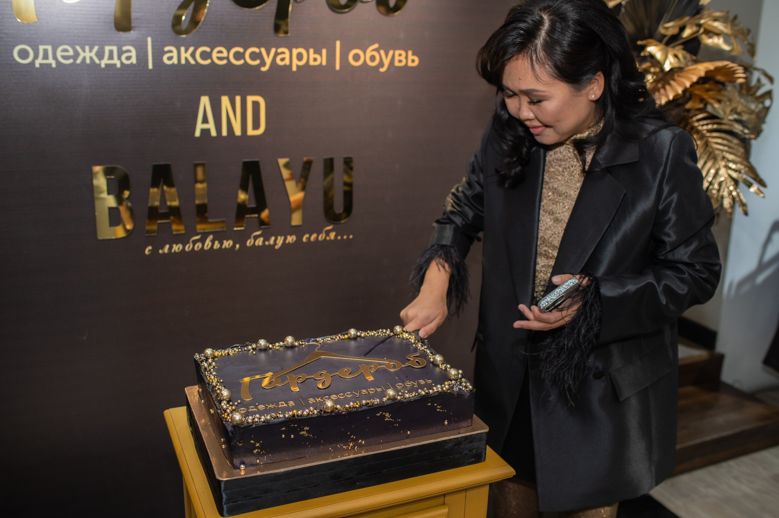 День Рождения магазина Гардероб. Фотограф Виктория Воронина