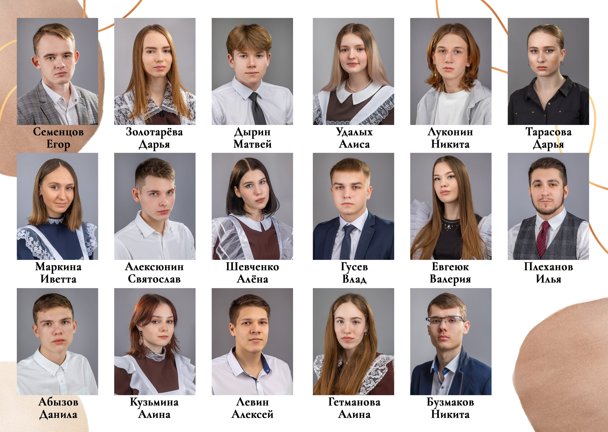 М 3200 руб. «Какао». Фотограф Петров Александр Свадьбы, Съемка в студии, Выпускные альбомы г. Балашов