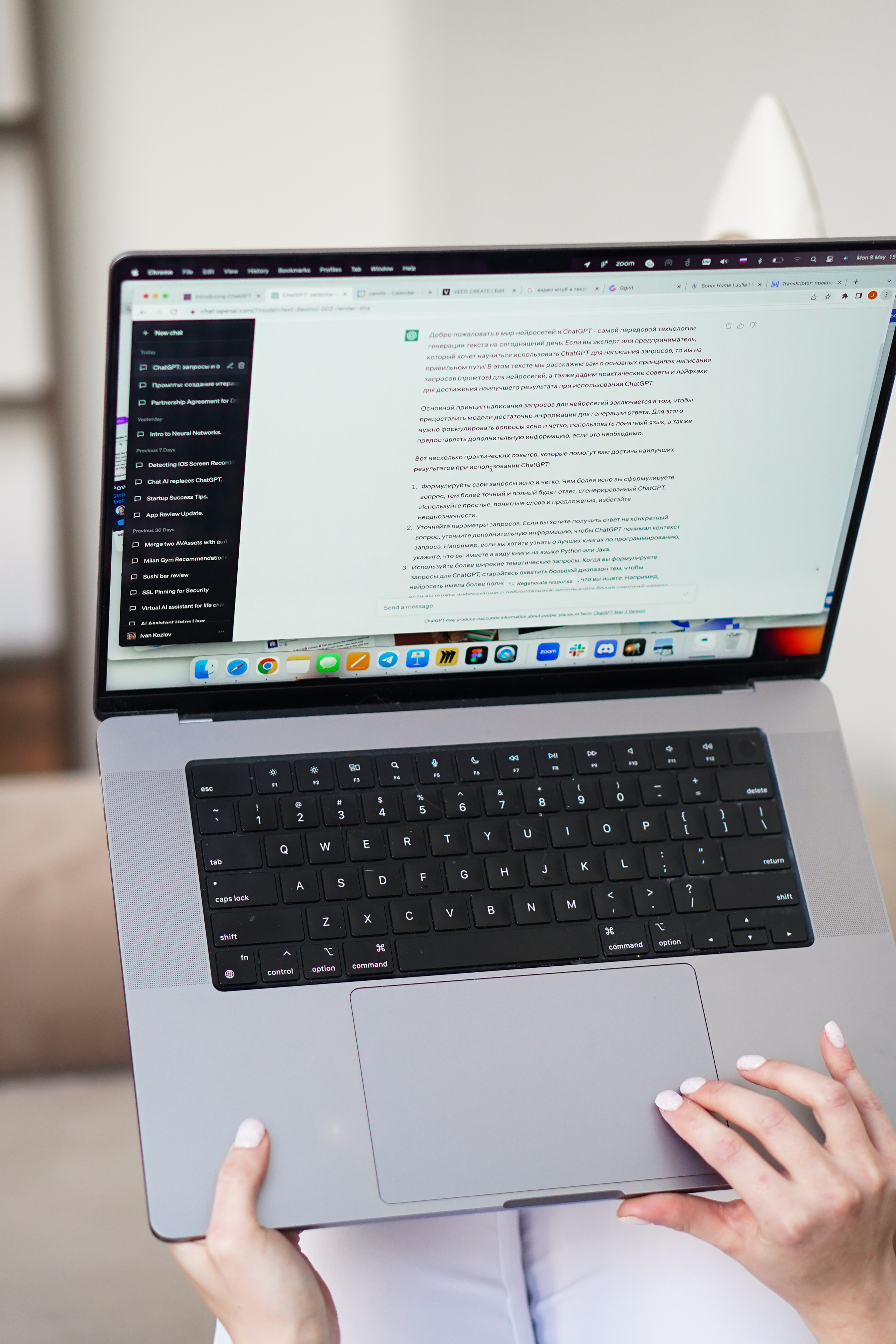 Контент для продакт менеджера Юлии. Контент фотограф Санкт-Петербург Богодухова Лариса