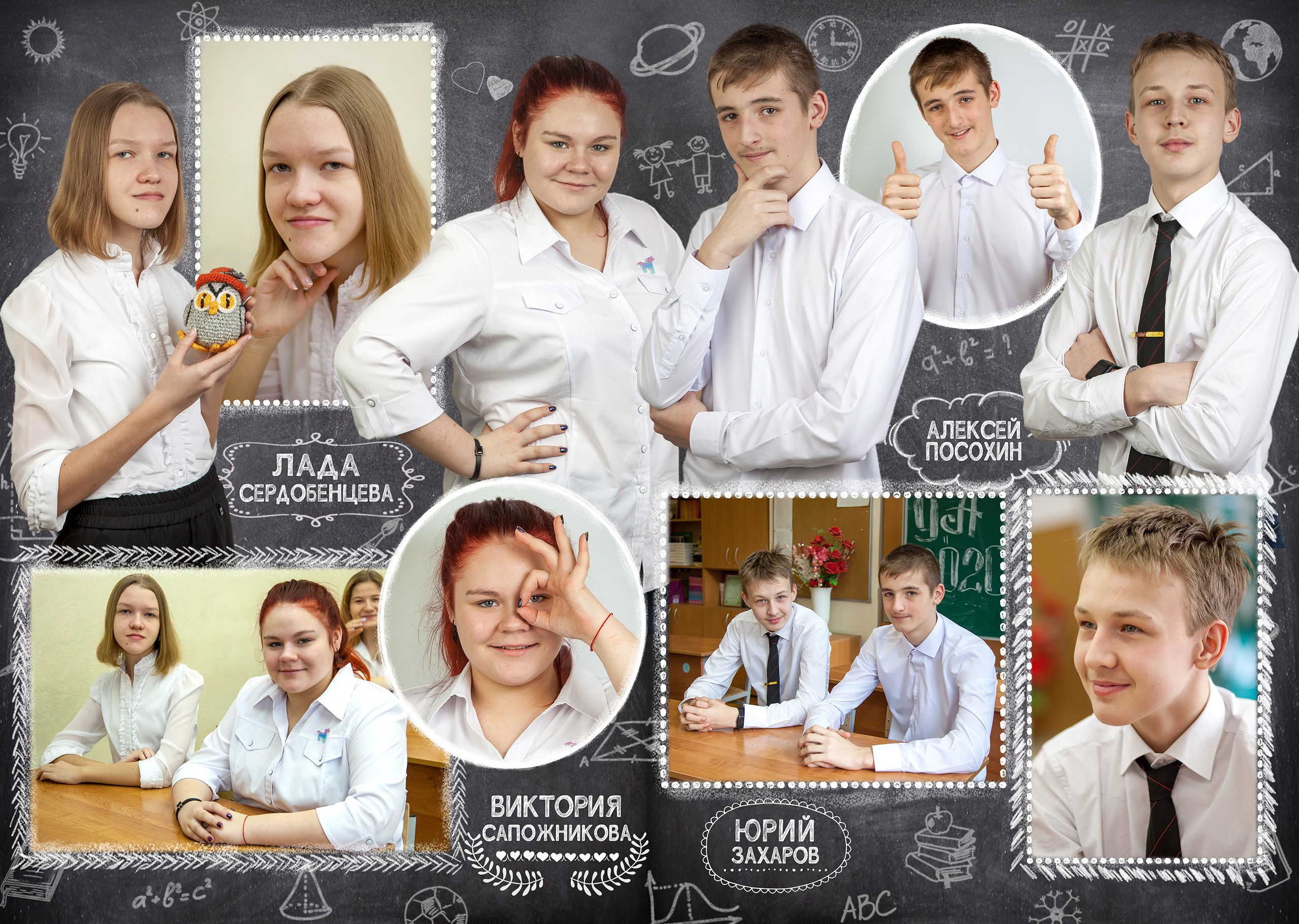 Выпускной альбом для 9-11 классов. Выпускные альбомы