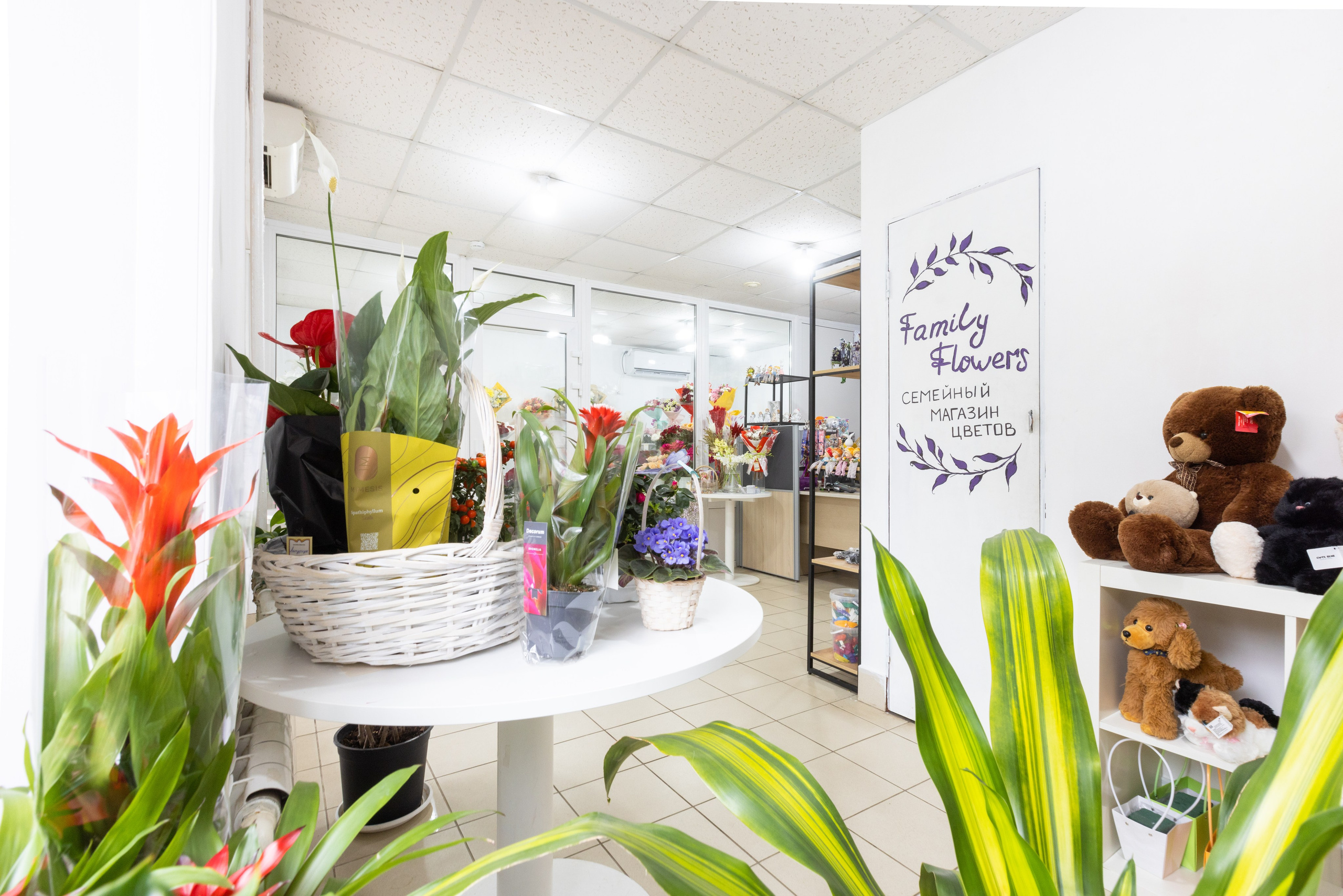 Цветы на Фрунзе «FF». Фотограф в Туле Крупский АнДРей. Фотостудия «КАДР71» в Туле